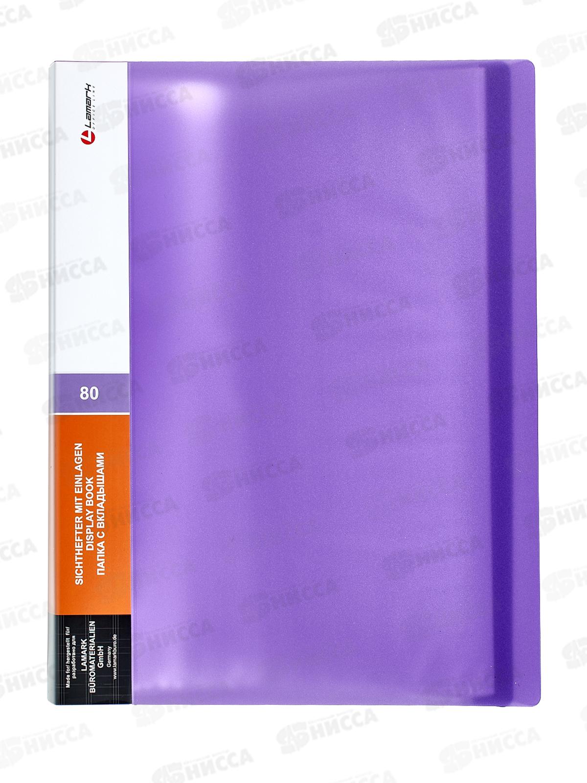 Папка с мультифорами  80страниц LAMARK, НЕОН фиолетовая, 0,80мм 0340 *6