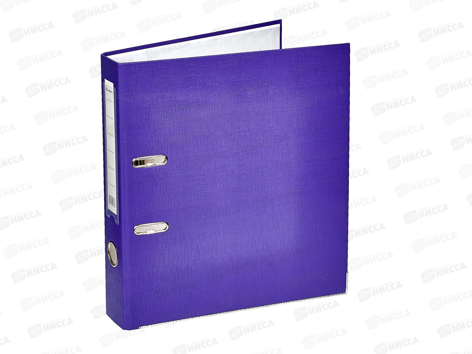 Регистратор А4 50мм LAMARK фиолетовый., собранный, 601 *42