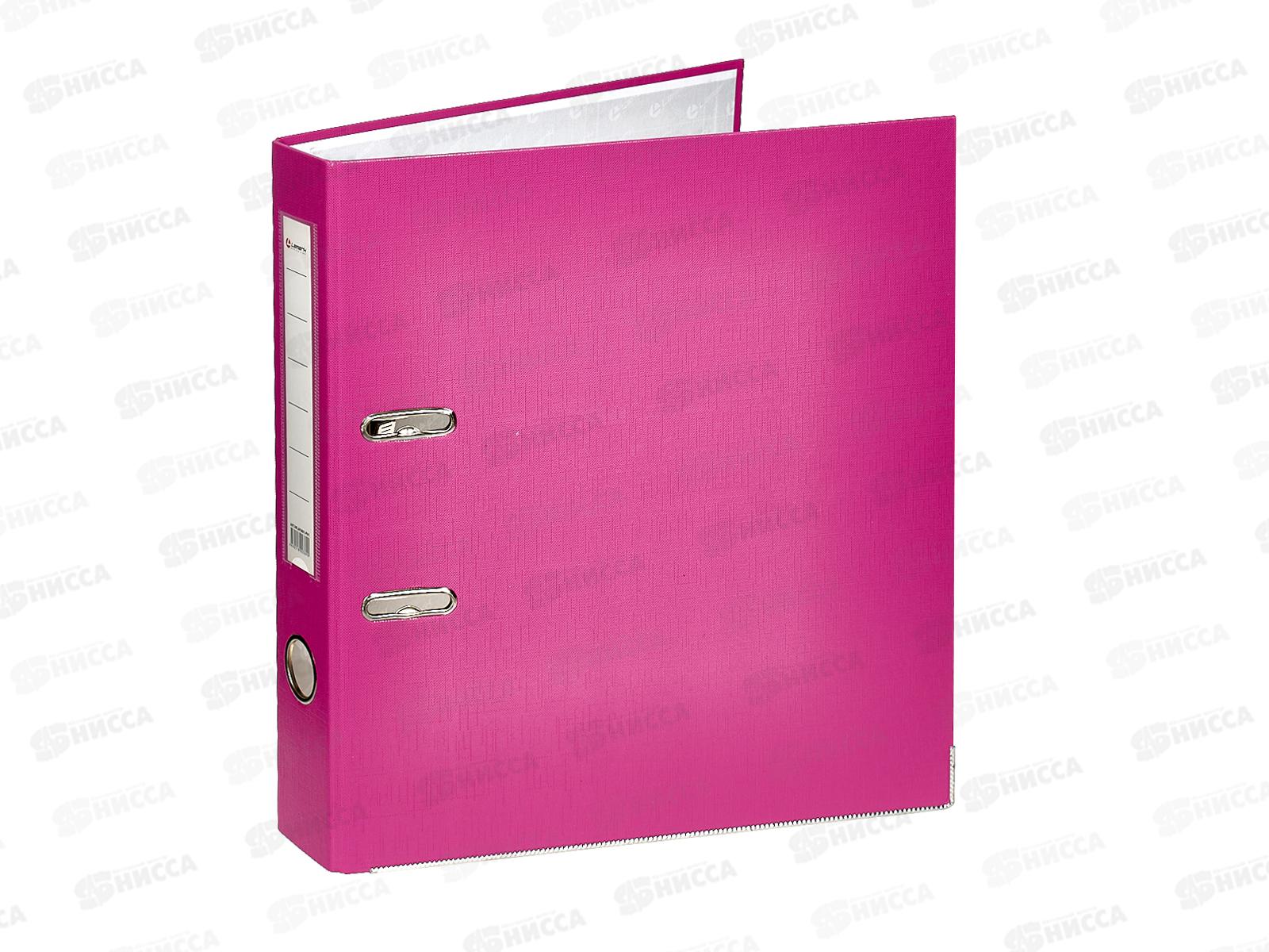 Регистратор А4 50мм LAMAR розовый., собранный, 601 *10