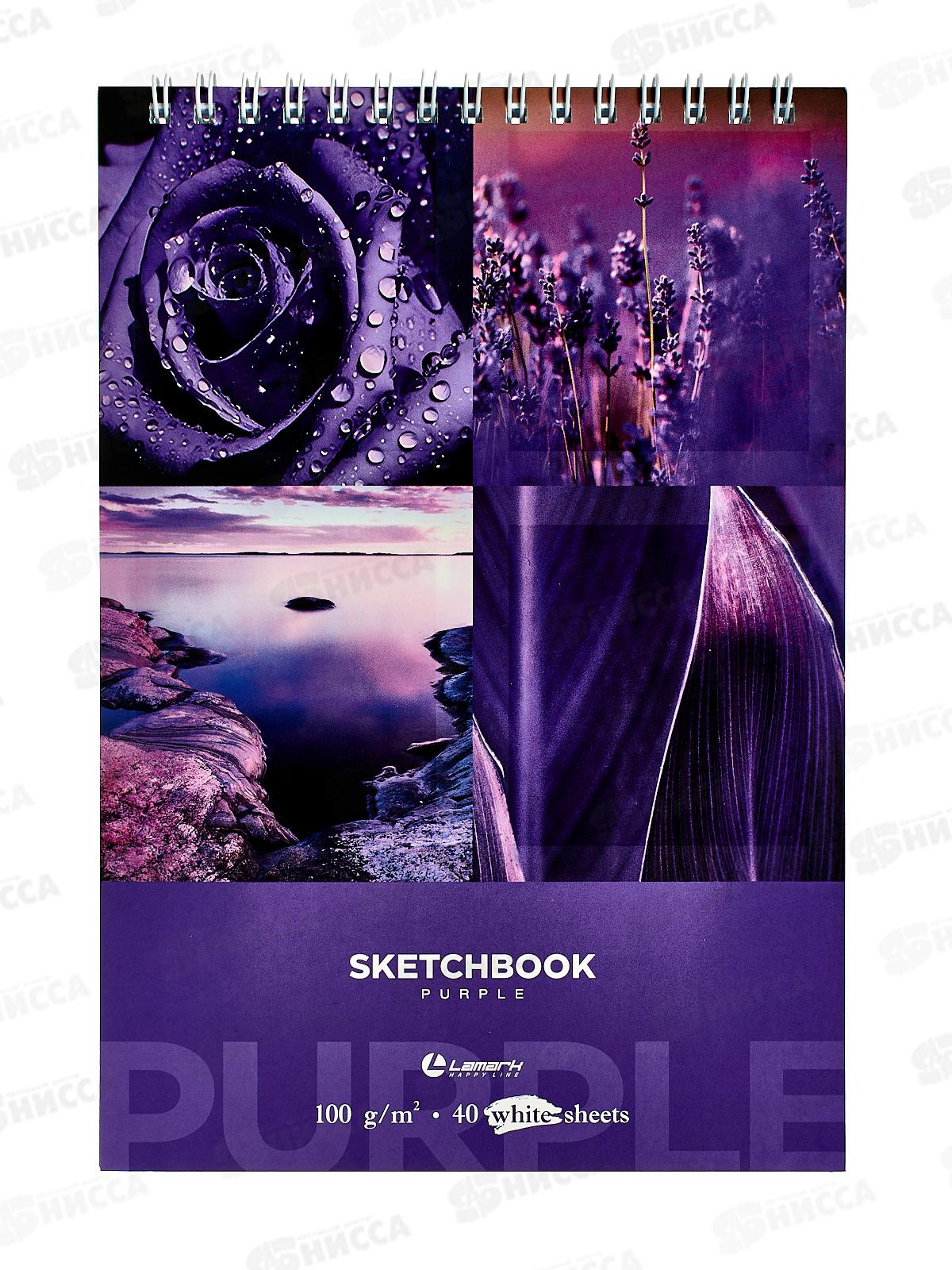 Скетчбук Lamark А5 40л Лиловая романтика, греб, 70434 *35