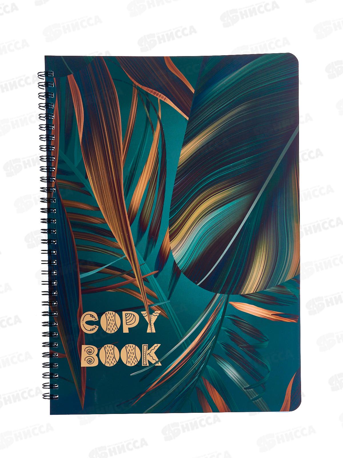 Тетрадь 80листов клетка  LAMARK А4 Изумрудные тропики, греб, soft touch 0102*15