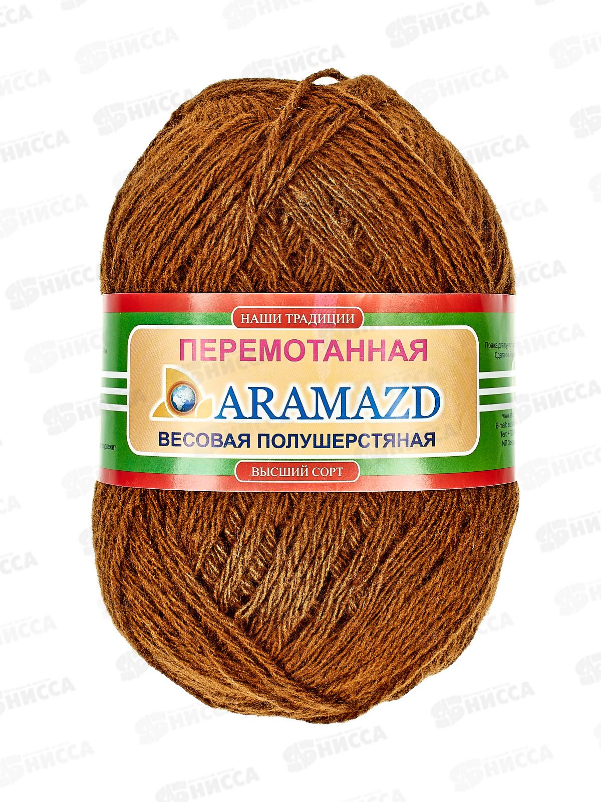 Пряжа Полушерстяная 40% шерсть 60% акрил 250г Облепиха