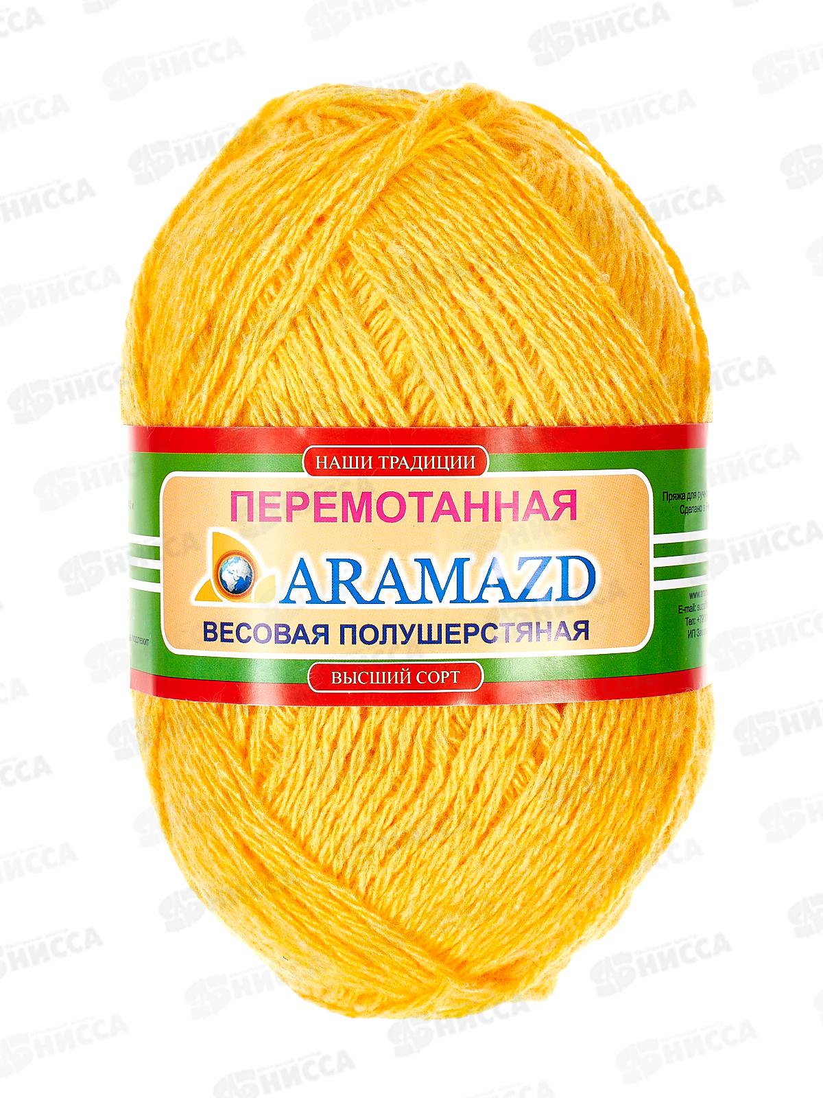 Пряжа Полушерстяная 40% шерсть 60% акрил 250г Желтый