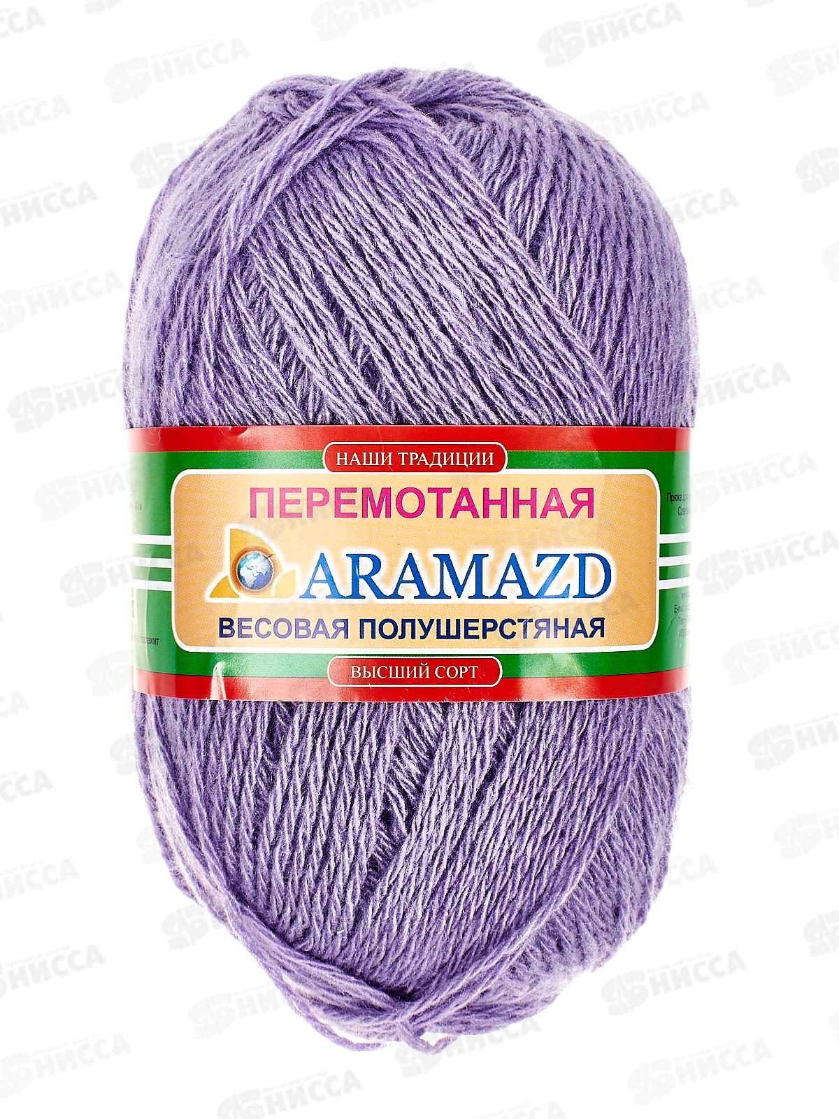 Пряжа Полушерстяная 40% шерсть 60% акрил 250г Сирень