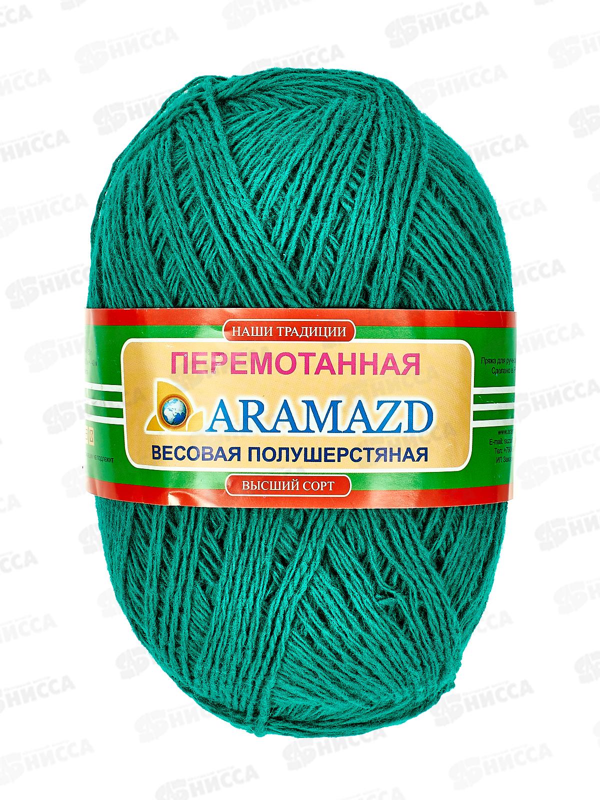 Пряжа Полушерстяная 40% шерсть 60% акрил 250г Зеленый лимон