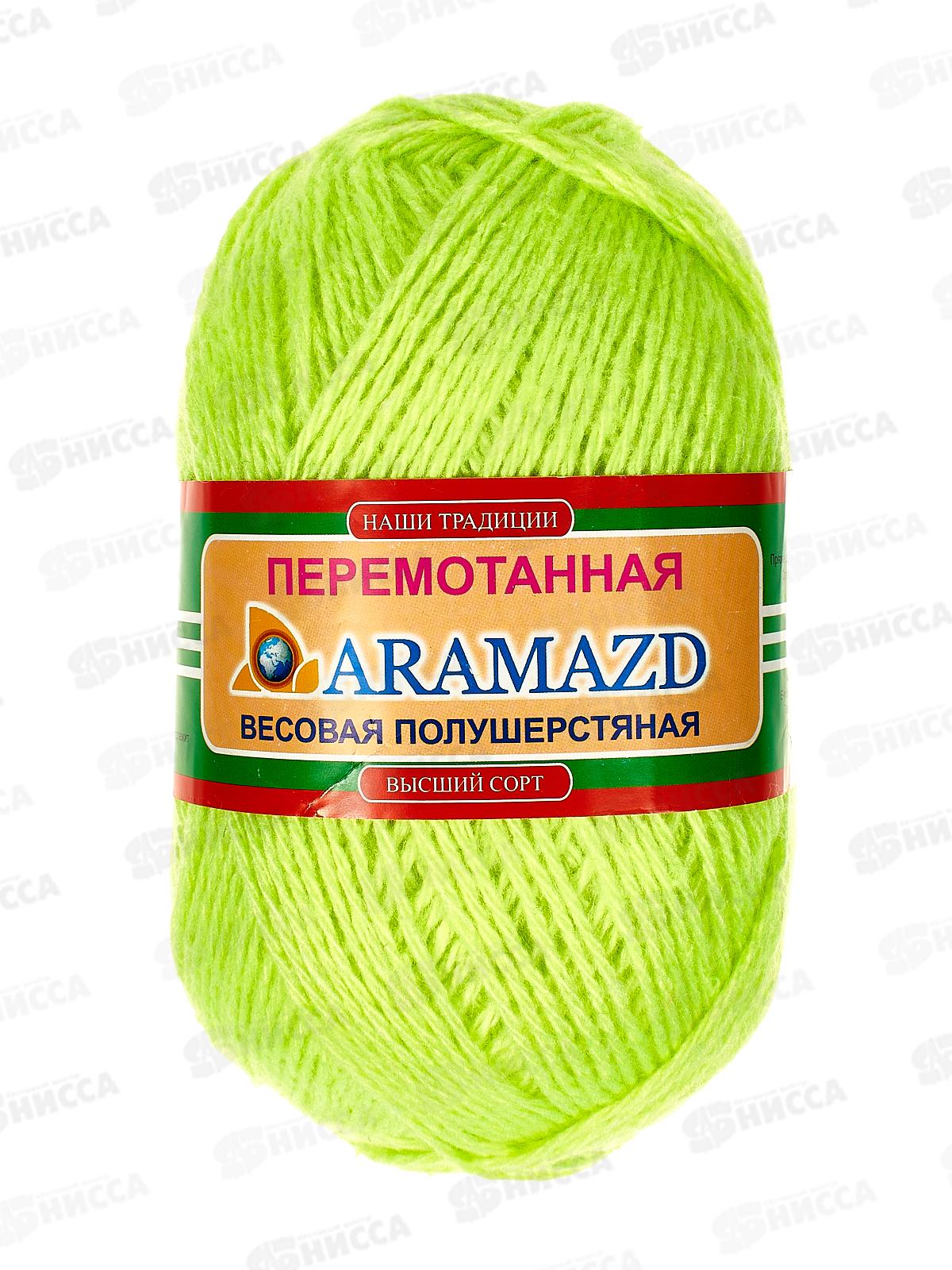 Пряжа Полушерстяная 40% шерсть 60% акрил 250г Ярко-зеленый