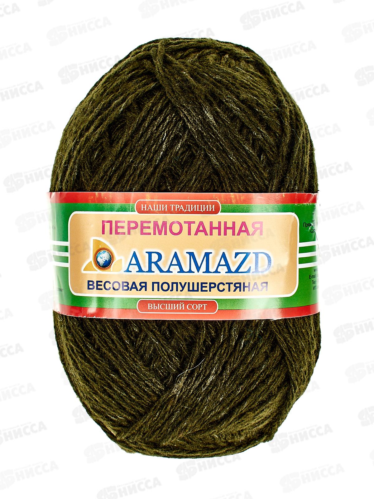 Пряжа Полушерстяная 40% шерсть 60% акрил 250г Полынь