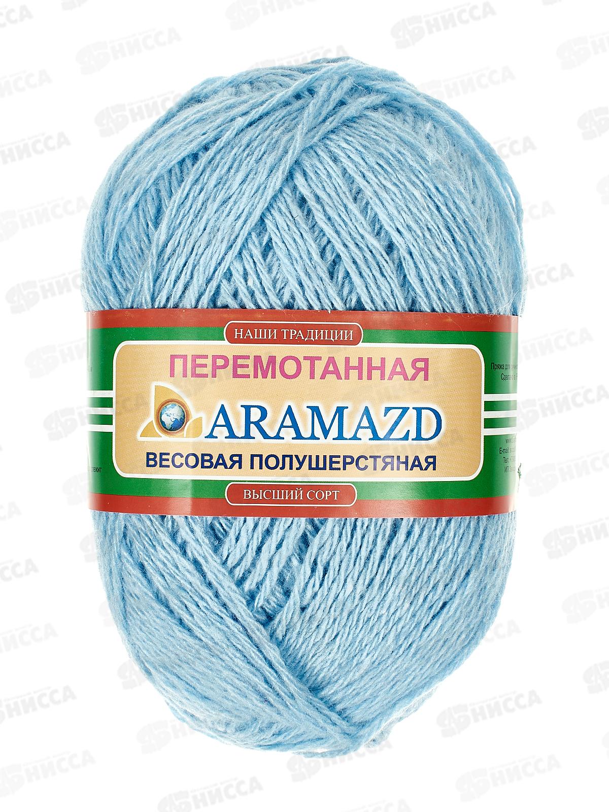 Пряжа Полушерстяная 40% шерсть 60% акрил 250г Голубой