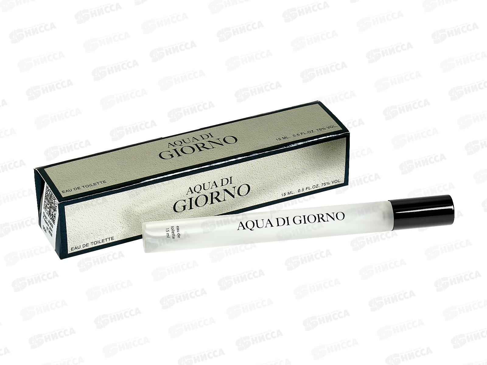 ЮП Aqua di Giorno, ручка 15мл туалетная вода мужская М