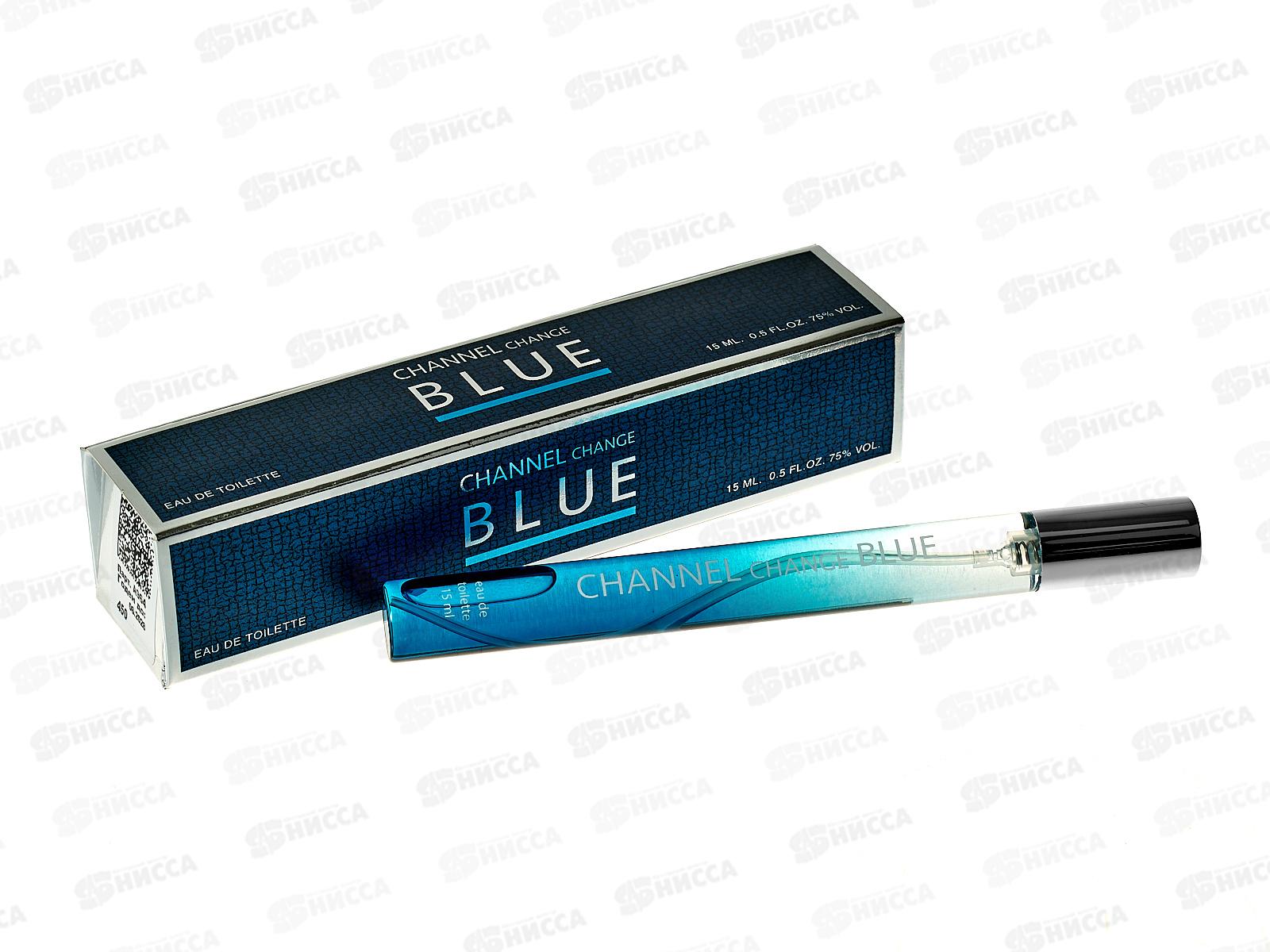 ЮП Channel change Blue, ручка 15мл туалетная вода мужская М