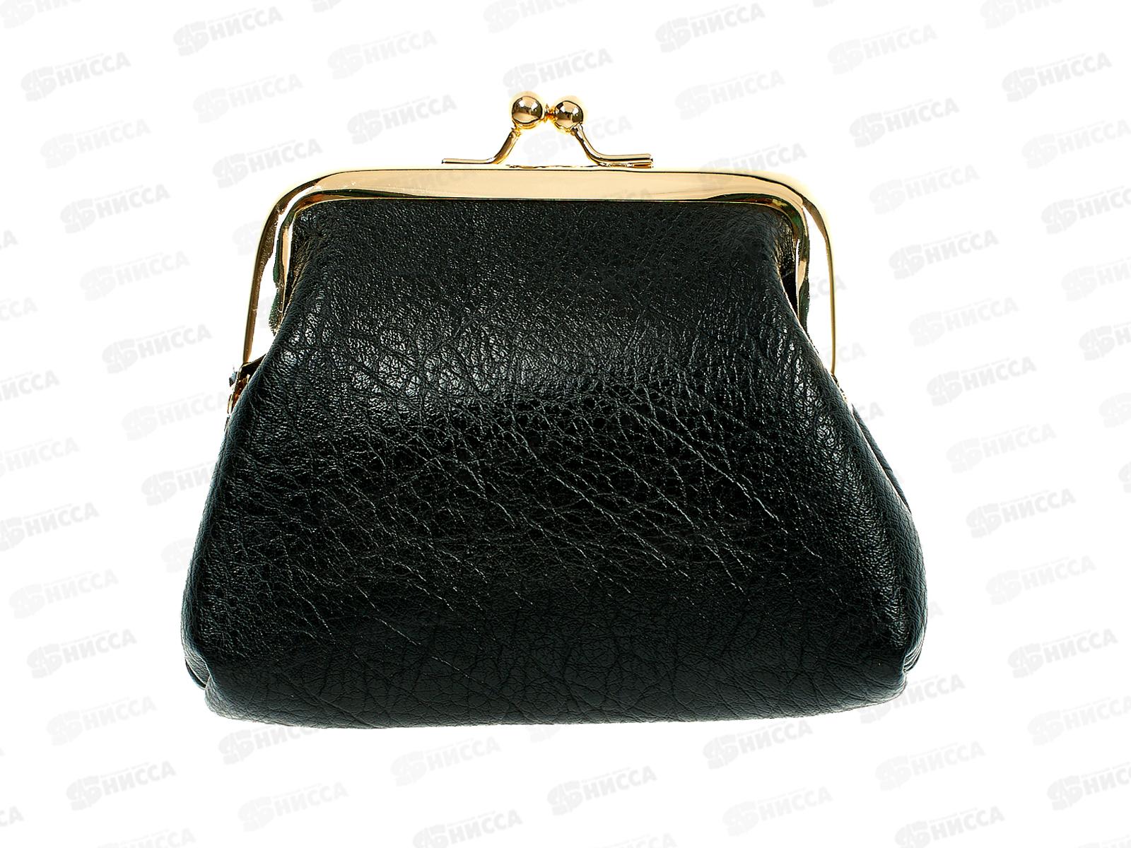 Мелочница кожзам 12,5*9*3,7см металические защелки (063292)  Ж