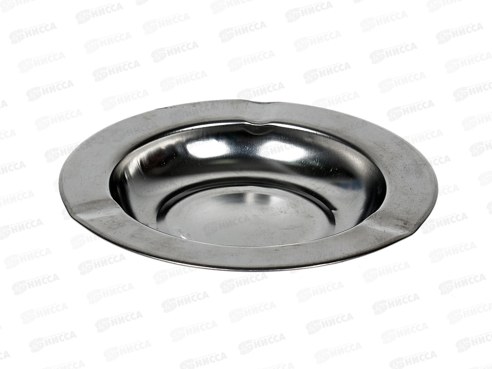 Пепельница металл круглая 12см (062918)  Ж