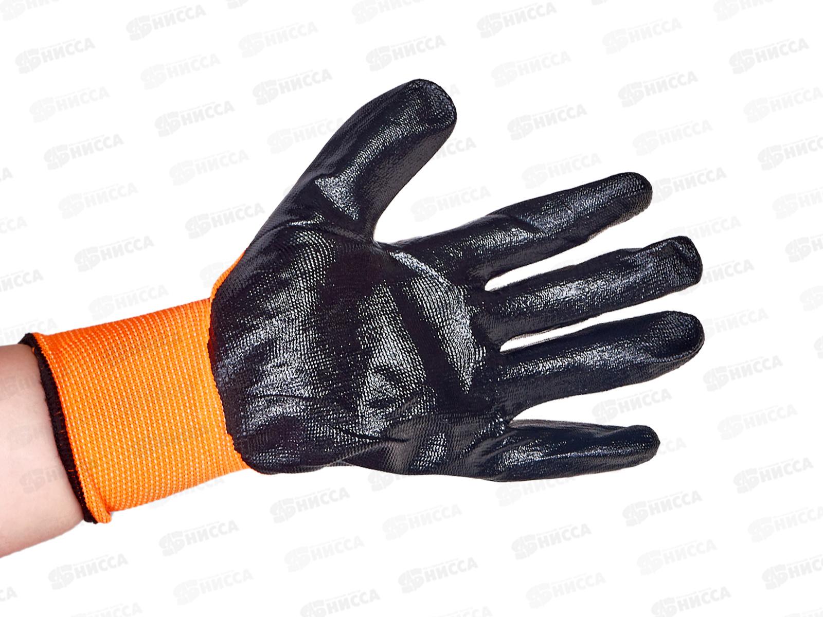 Перчатки нейлоновые с нитриловым покрытием №105 Энергия *12 Э