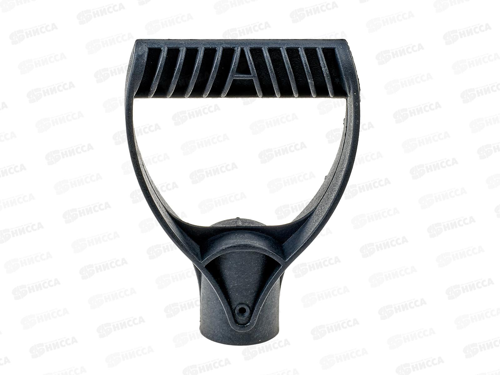 Ручка для черенка пластмассовая d=36мм  V-образная *70