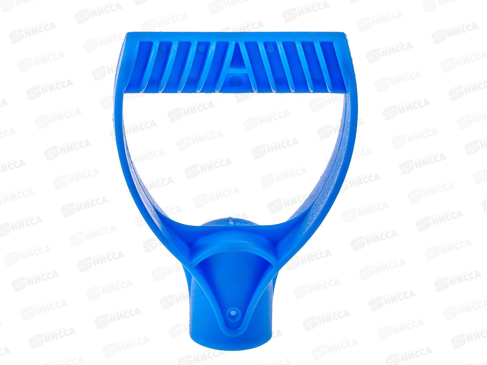 Ручка для черенка пластмассовая d=36мм  V-обр цветная *70