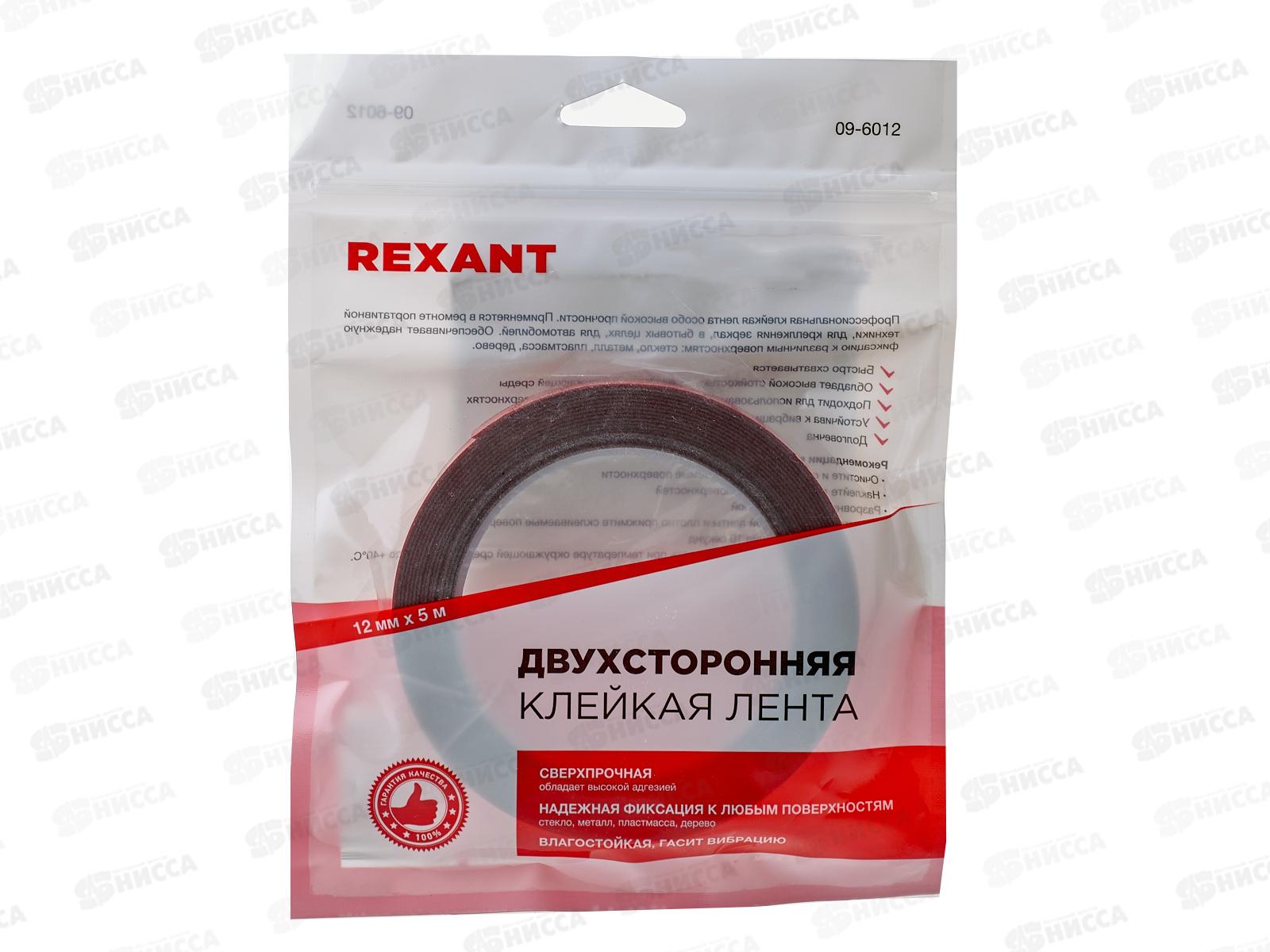 Двухсторонний скотч серый на НВА акрил основе 12мм ролик 5м 09-6012 Rexant