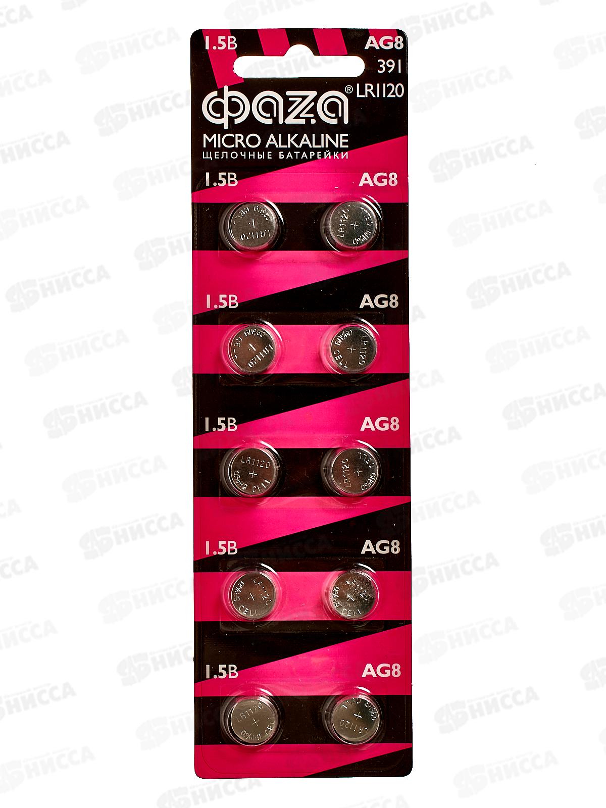 Батарейка ФАZA AG8 LR1120 BL-10 *10/200/10000