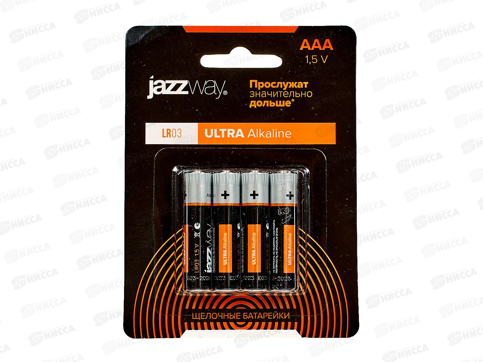 Батарейка JAZZway LR03 ULTRA Alkaline, BL4 *4/48/576