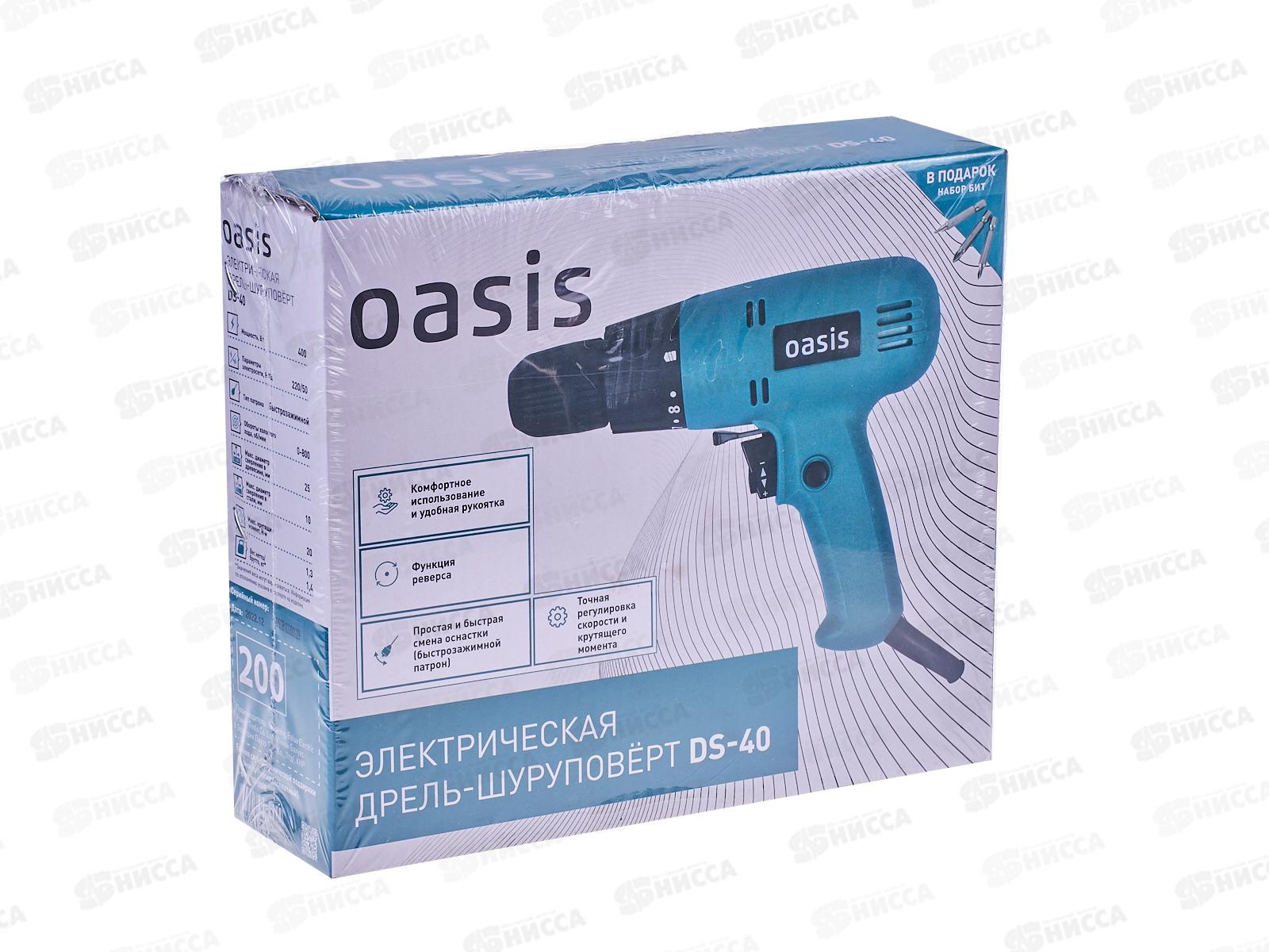 Дрель электрическая Oasis DS-40, 104976