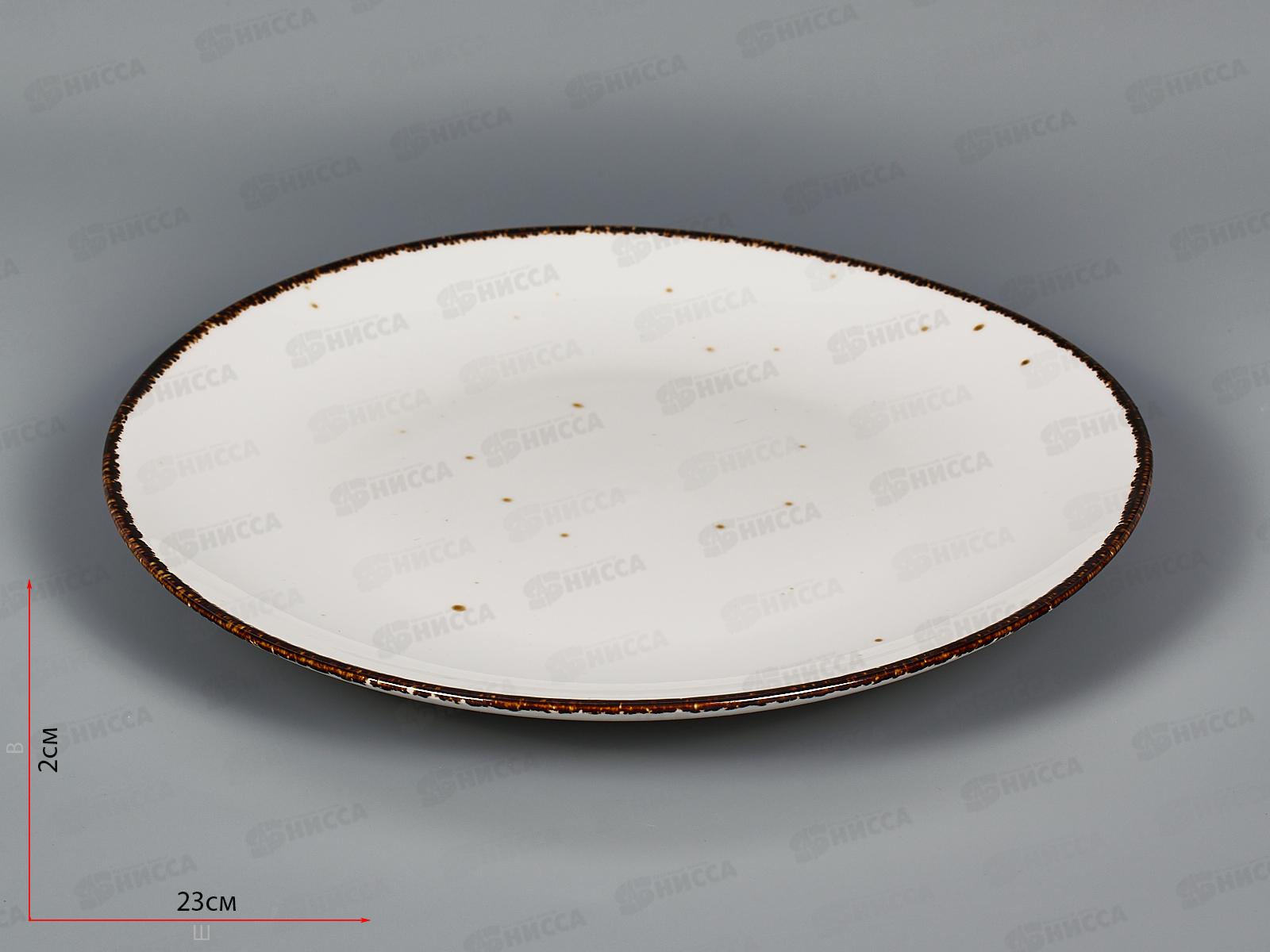 Тарелка Bronco Nature закусочная 22,5см 263-1024