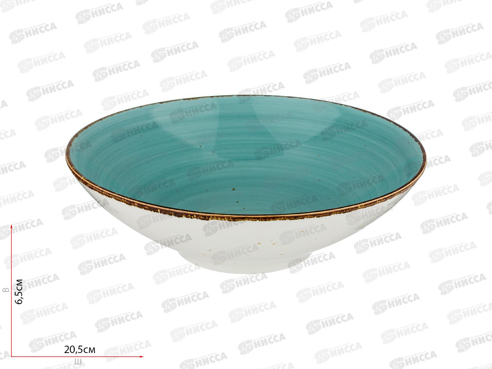 Салатник Bronco Nature 900мл Бирюзовый 21*6,5см 263-1034 *16