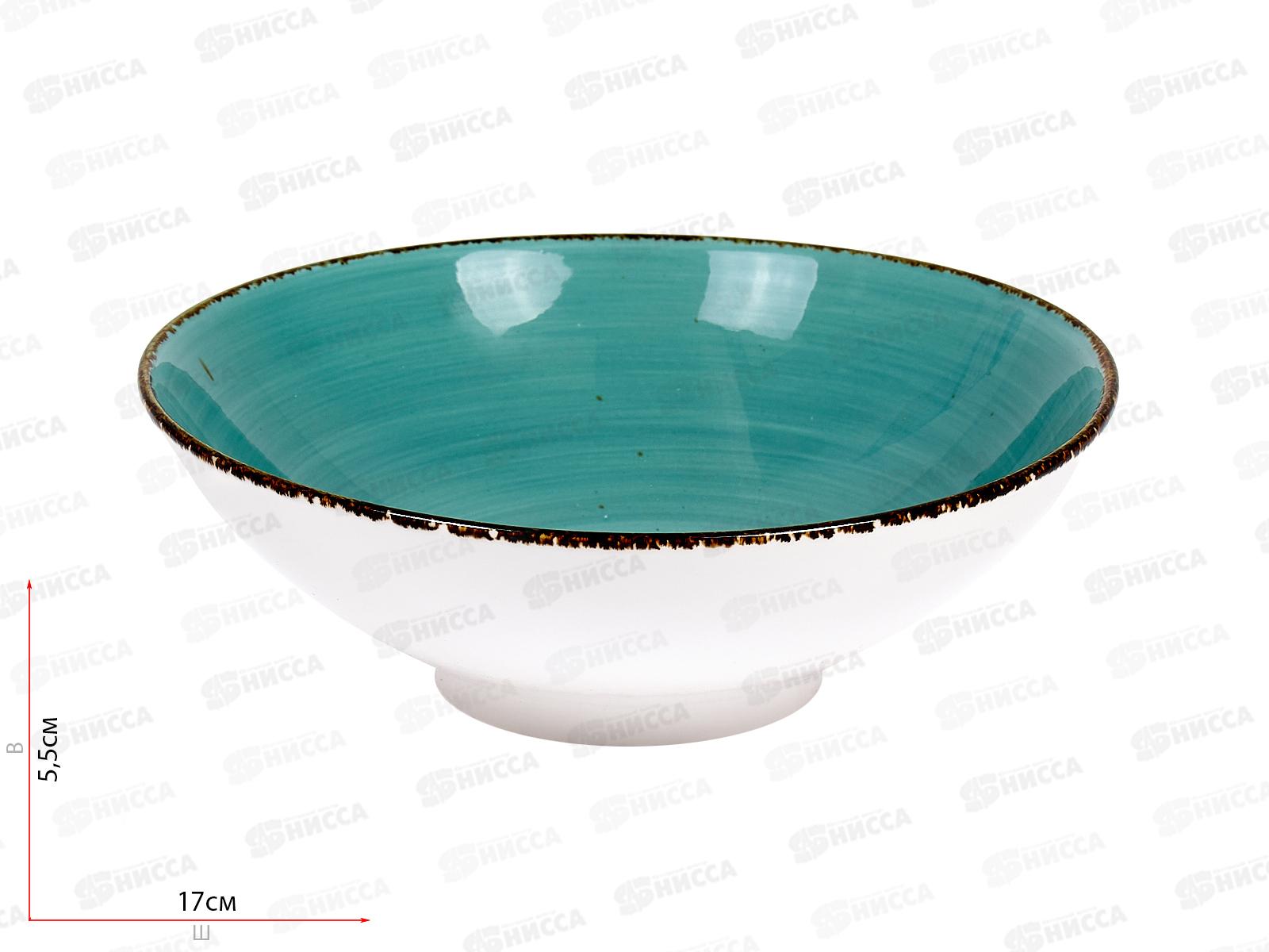 Салатник Bronco Nature 500мл бирюзовый 16,5*5,5см *36 263-1037