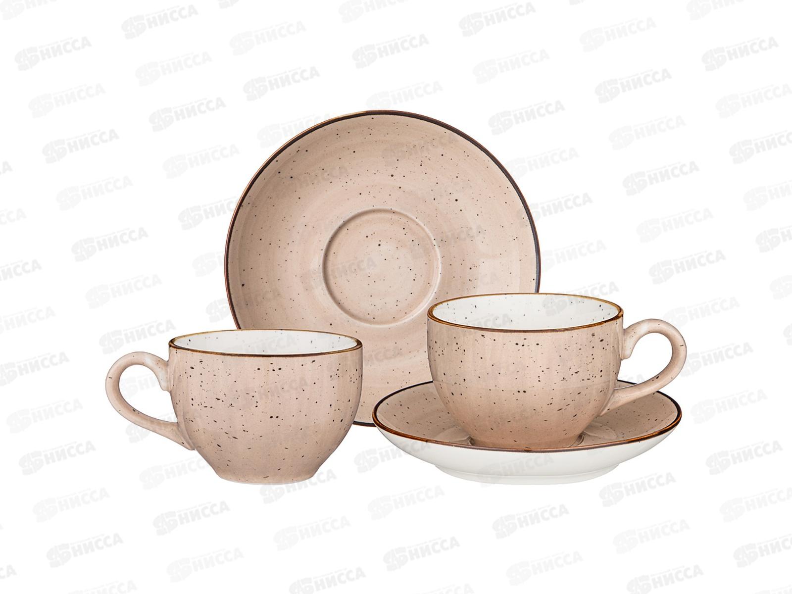 Чайный набор Bronco Nature на 2 персоны 220мл Бежевый 263-1112 *12