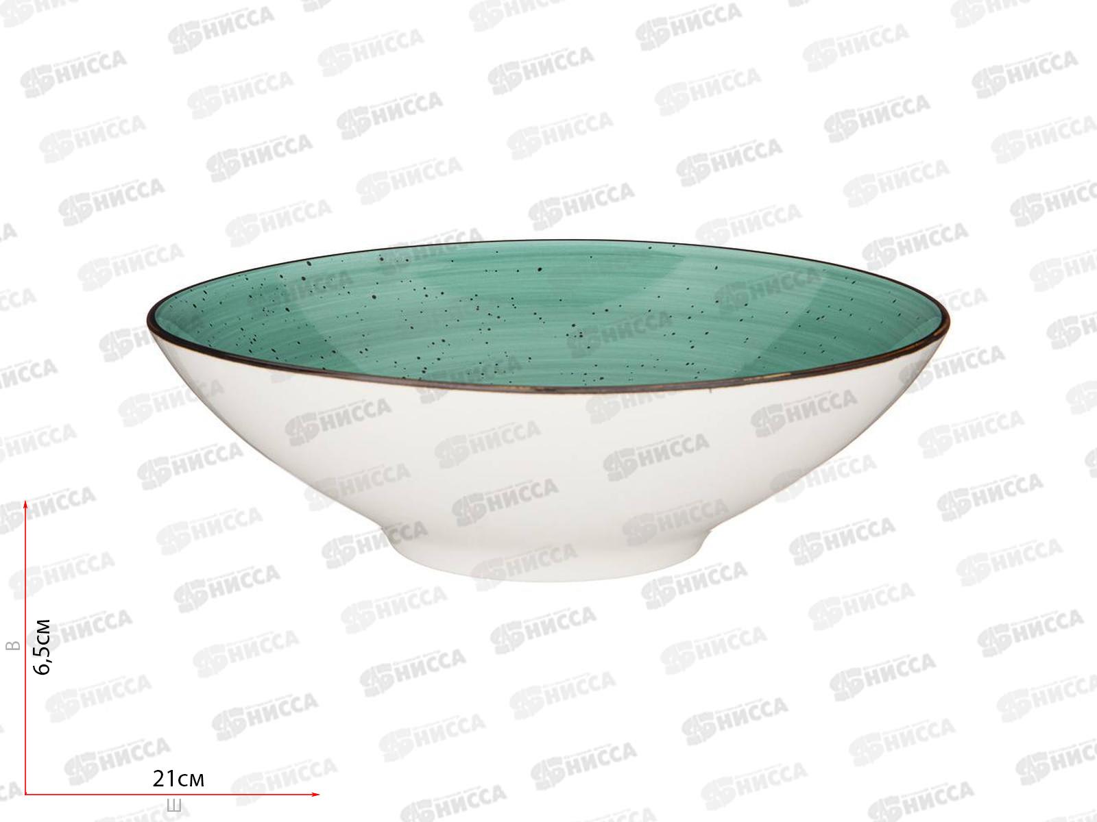 Салатник Bronco Nature 21*6см 750мл Мятный 263-1124 *16