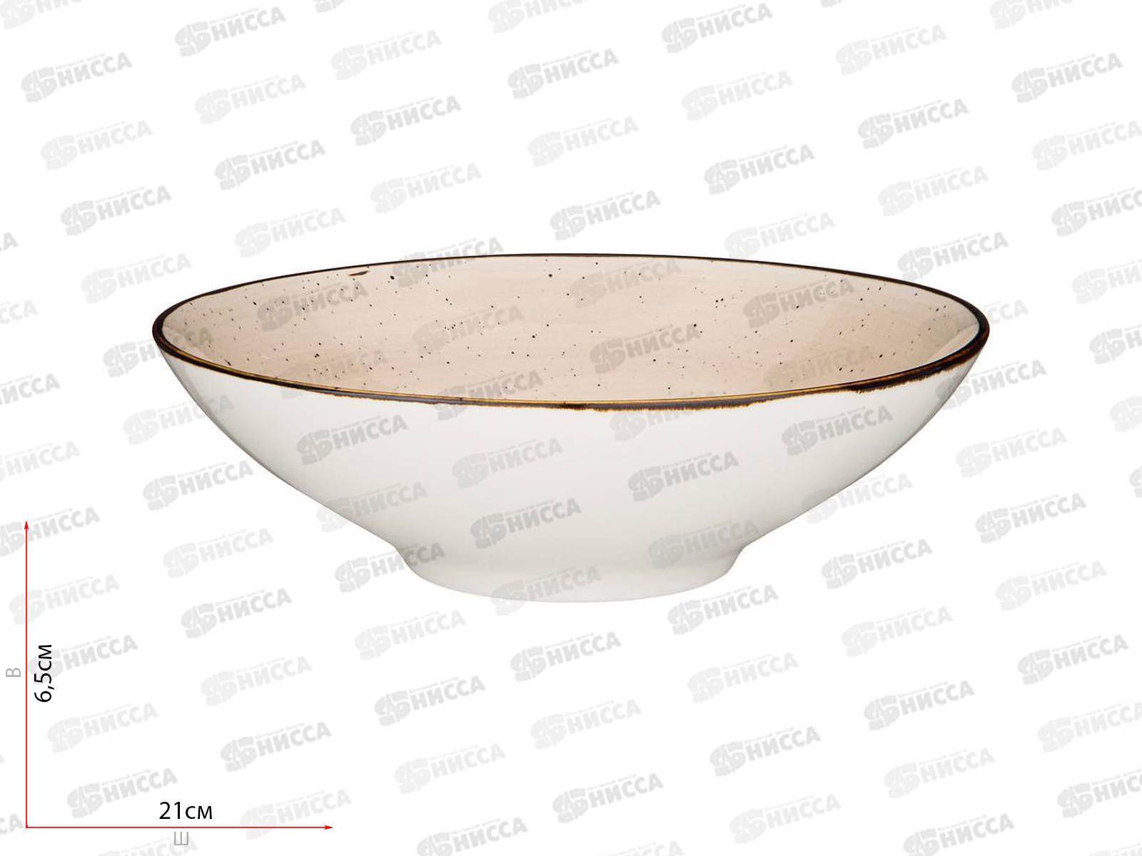 Салатник Bronco Nature 21*6см 750мл Бежевый 263-1125 *16