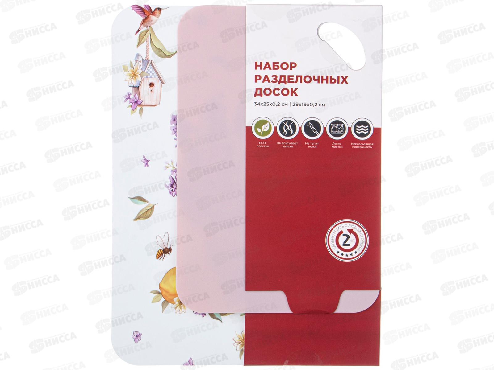 Набор досок разделочных 34*25-0,2/29*19*0,2см 895-194