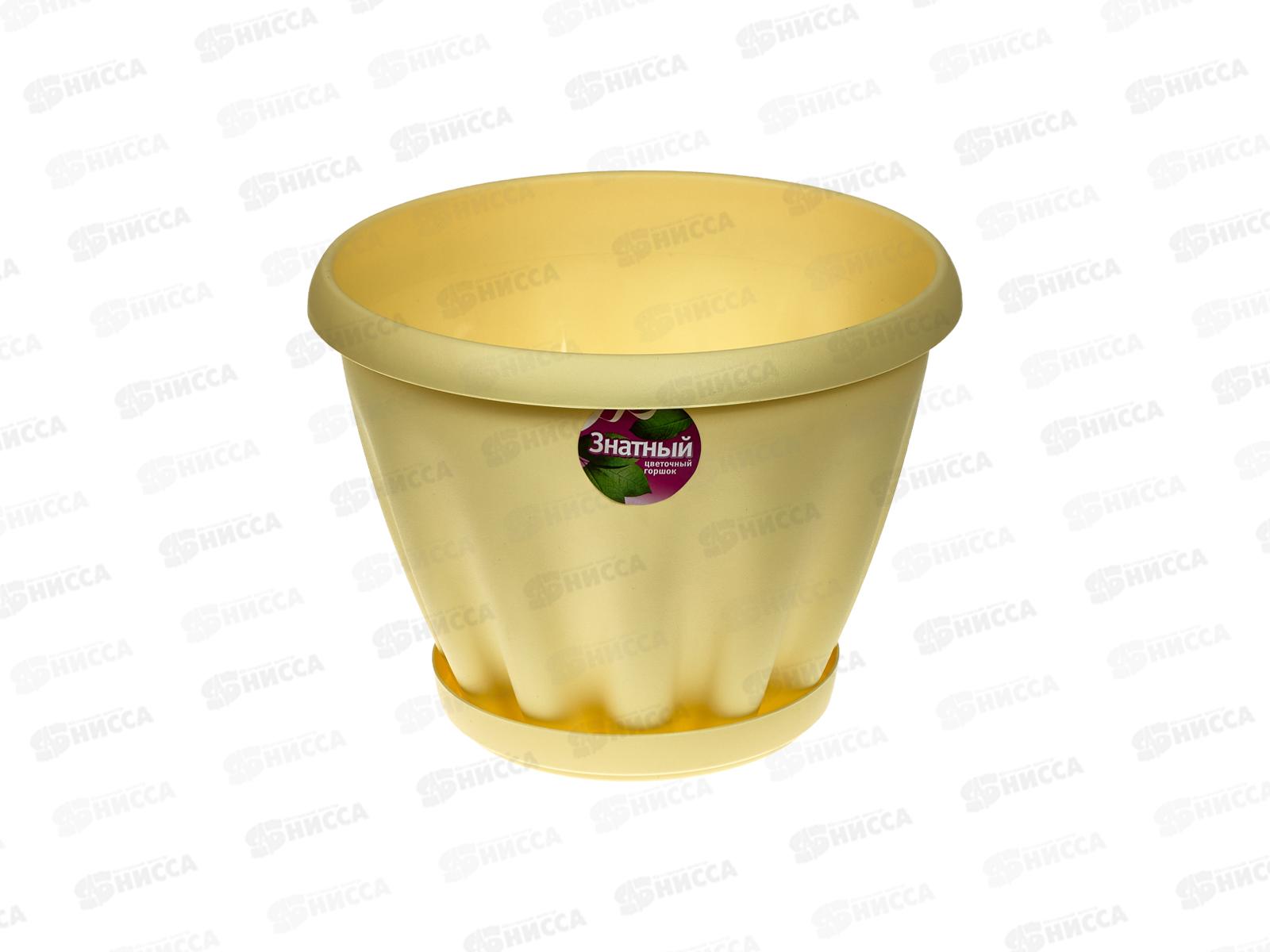 Горшок Знатный D225мм 3,9л с/подст Желтый М303Ж *16