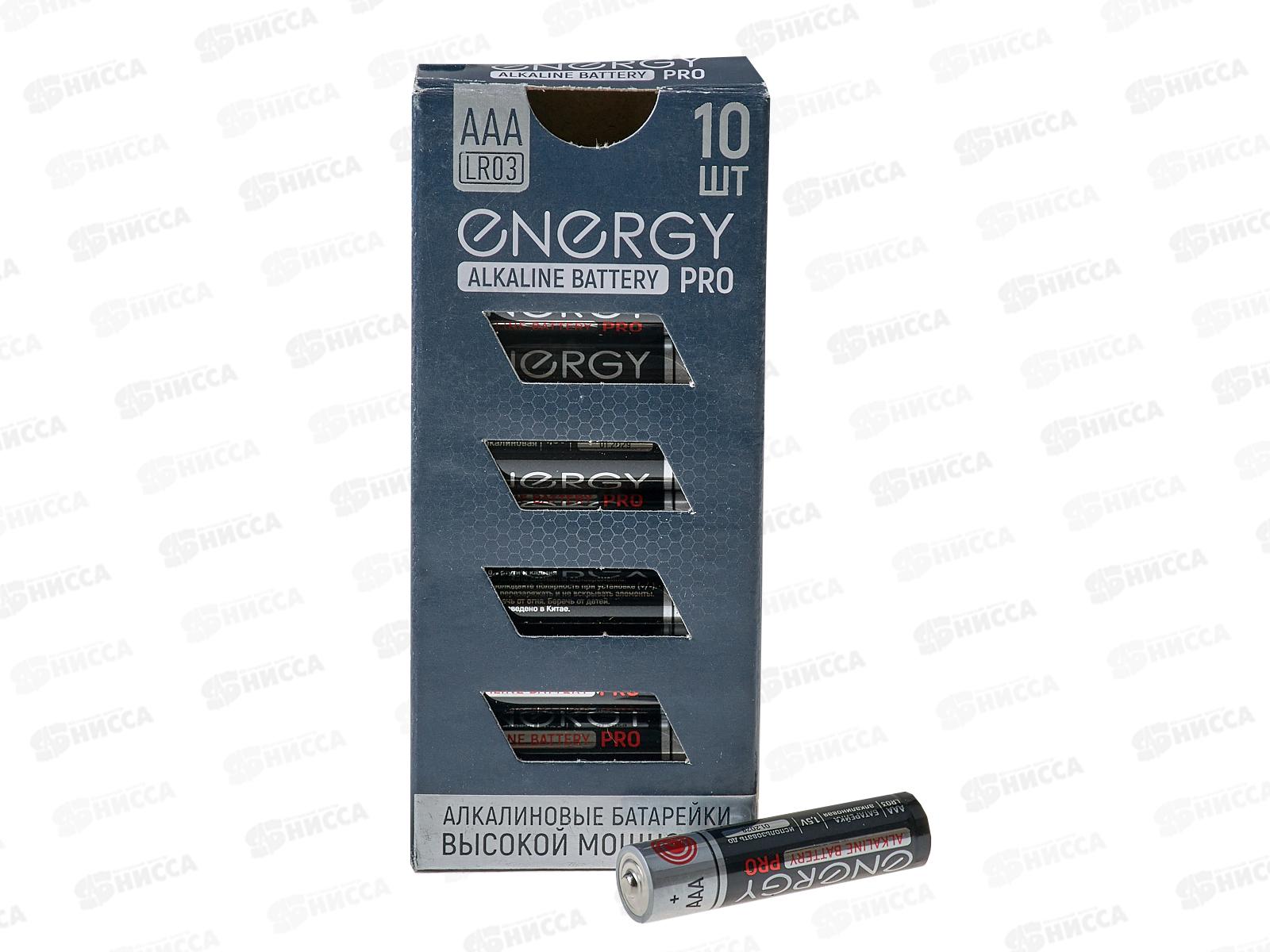 Батарейка Energy Pro LR03/10K (AAA) 10шт 104975 *60