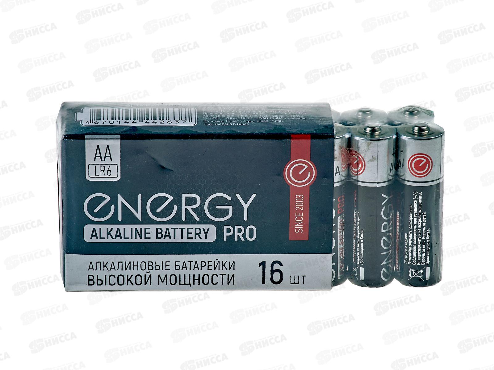 Батарейка Energy Pro LR06/16S (AA) 16шт 104978 *12/48