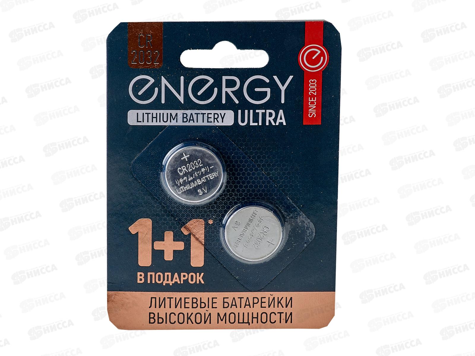 Батарейка Energy ultra литиевая CR2032/2B 2шт на блистере 104409 *20/160
