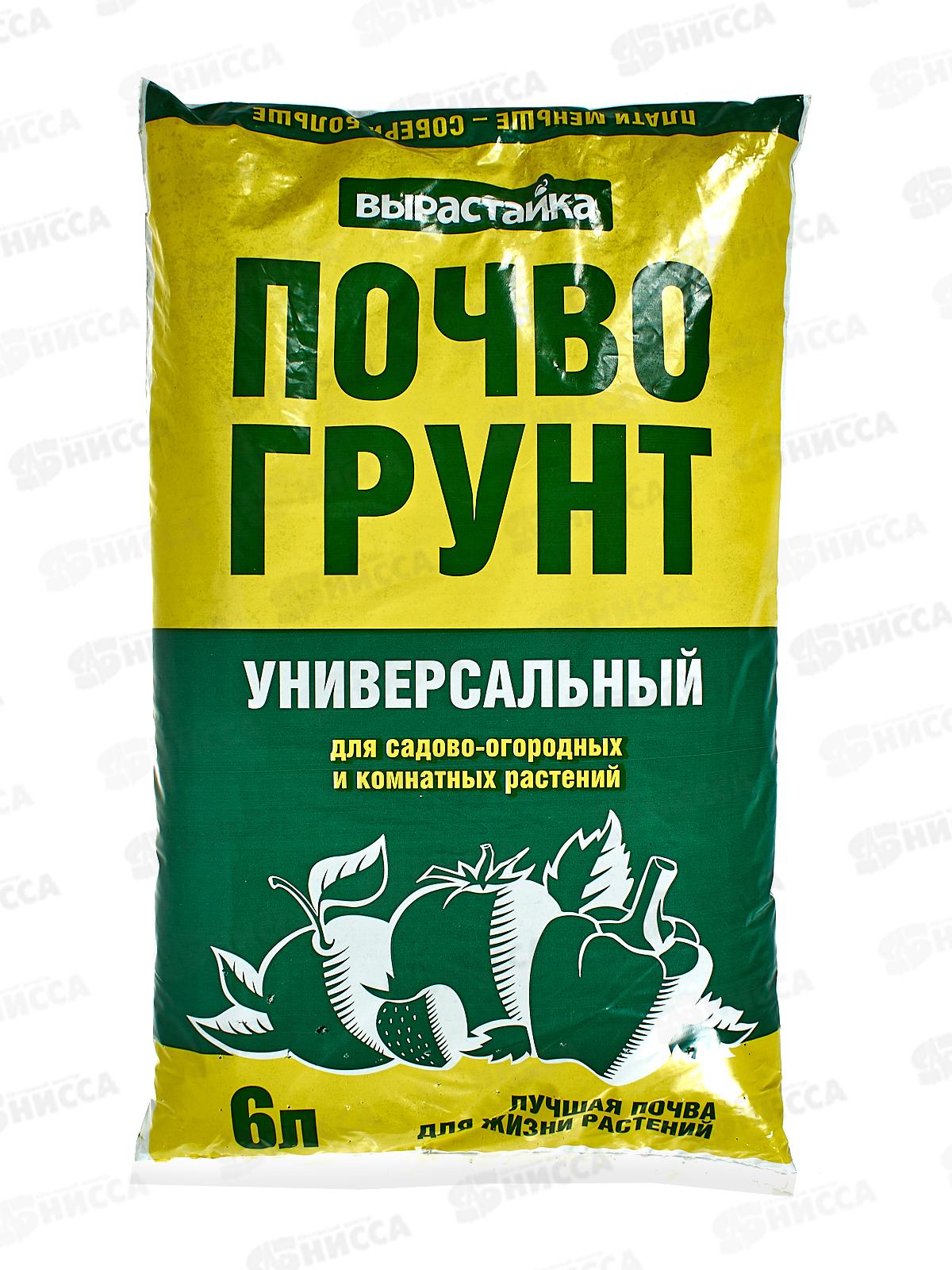 БИО МАСТЕР Эконом почвогрунт, универсальный Вырастайка 6л *5