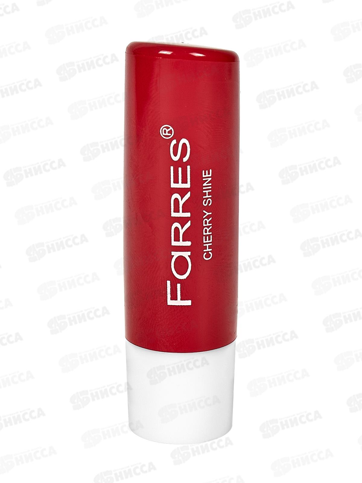 Farres Гигиеническая помада 5097 проявляющая Вишня *24