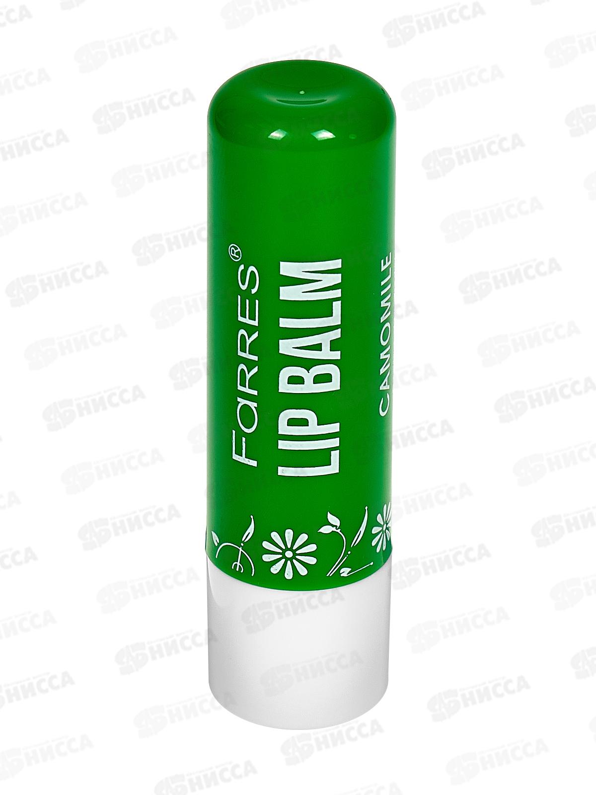 Farres Гигиеническая помада 5098 проявляющая *24