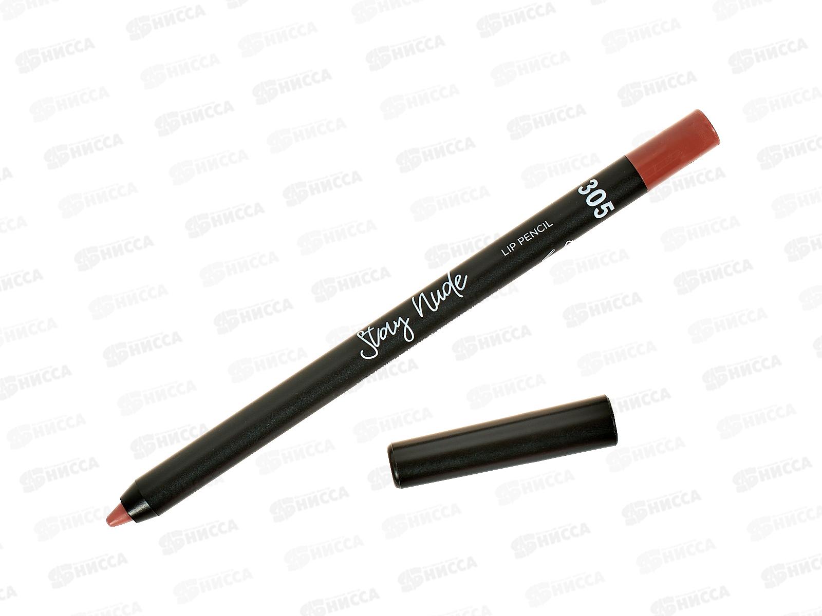 Farres карандаш для губ MB002-305 гелевый суперстойкий Пепел роза *6