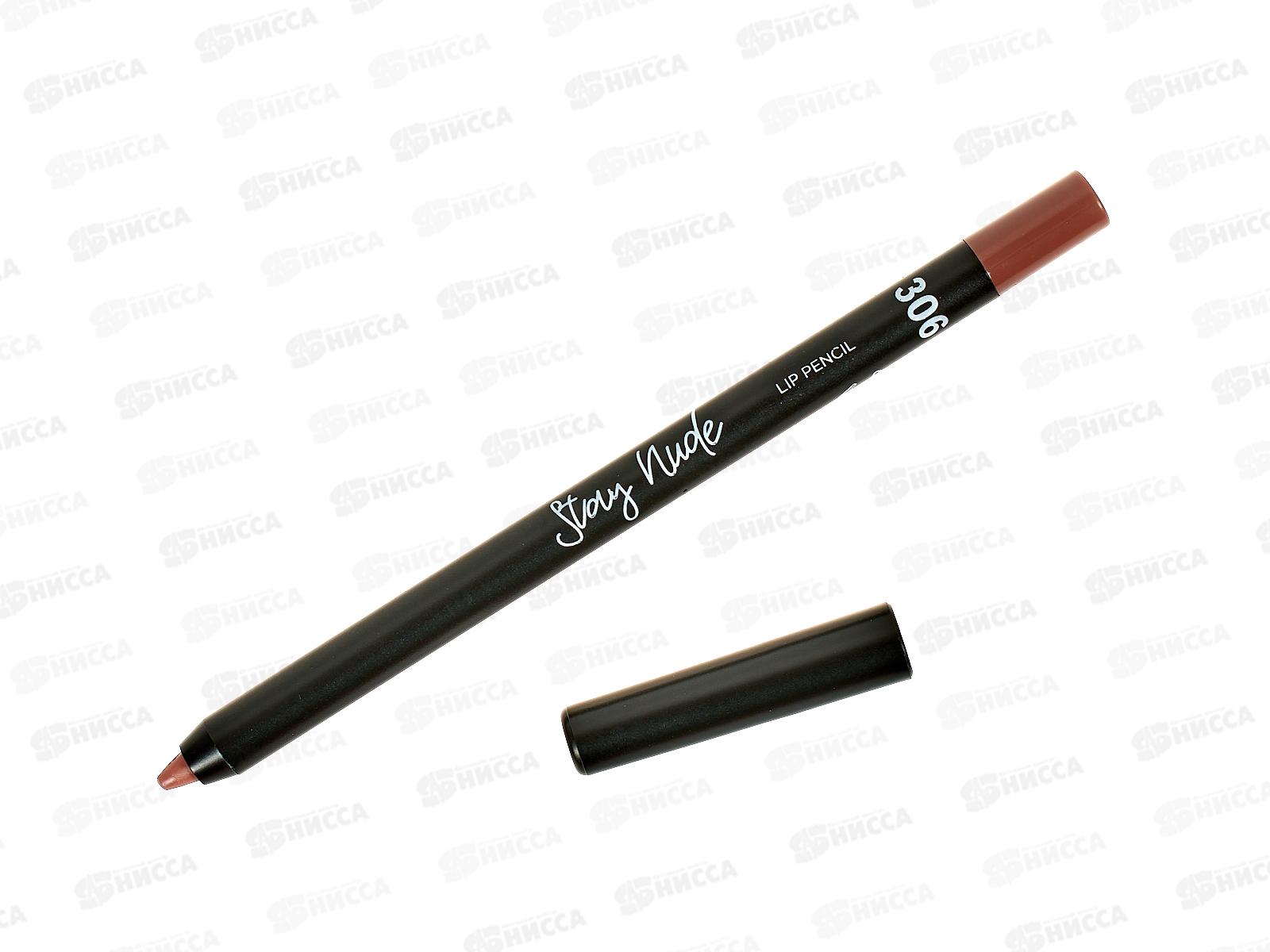 Farres карандаш для губ MB002-306 гелевый суперстойкий Каштаново коричневый *6