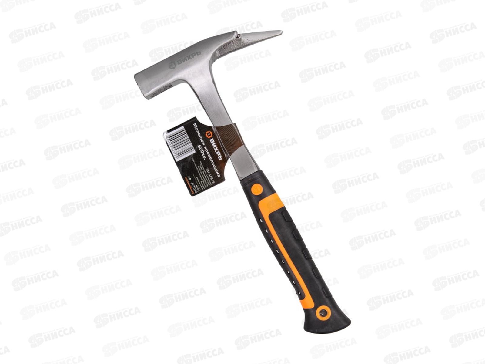 Молоток кровельщика  600г цельнометаллический, двухкомпонентная рукоятка