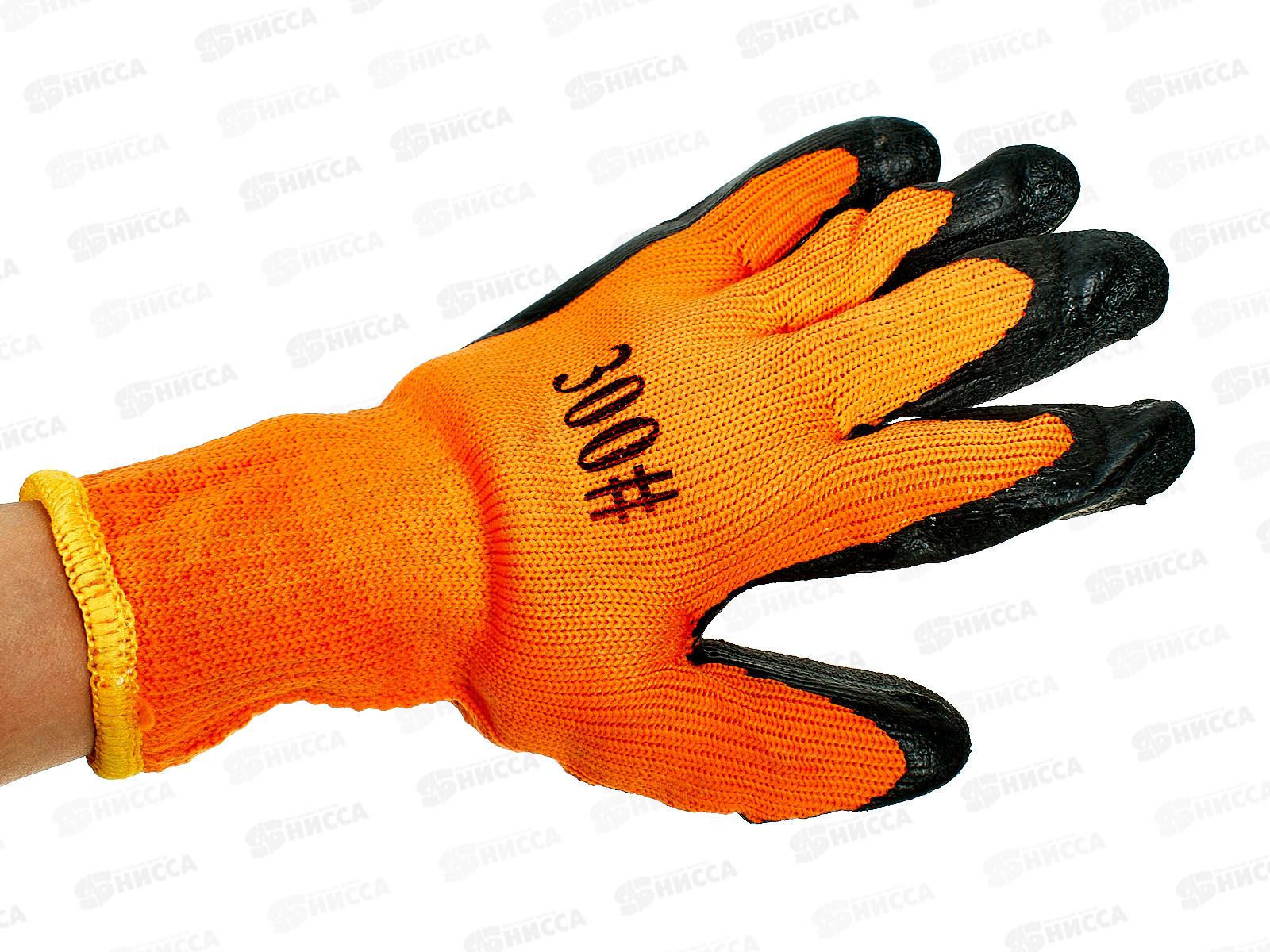 Перчатки хлопчатобумажные облитые Зима Торро утепленные *10/480