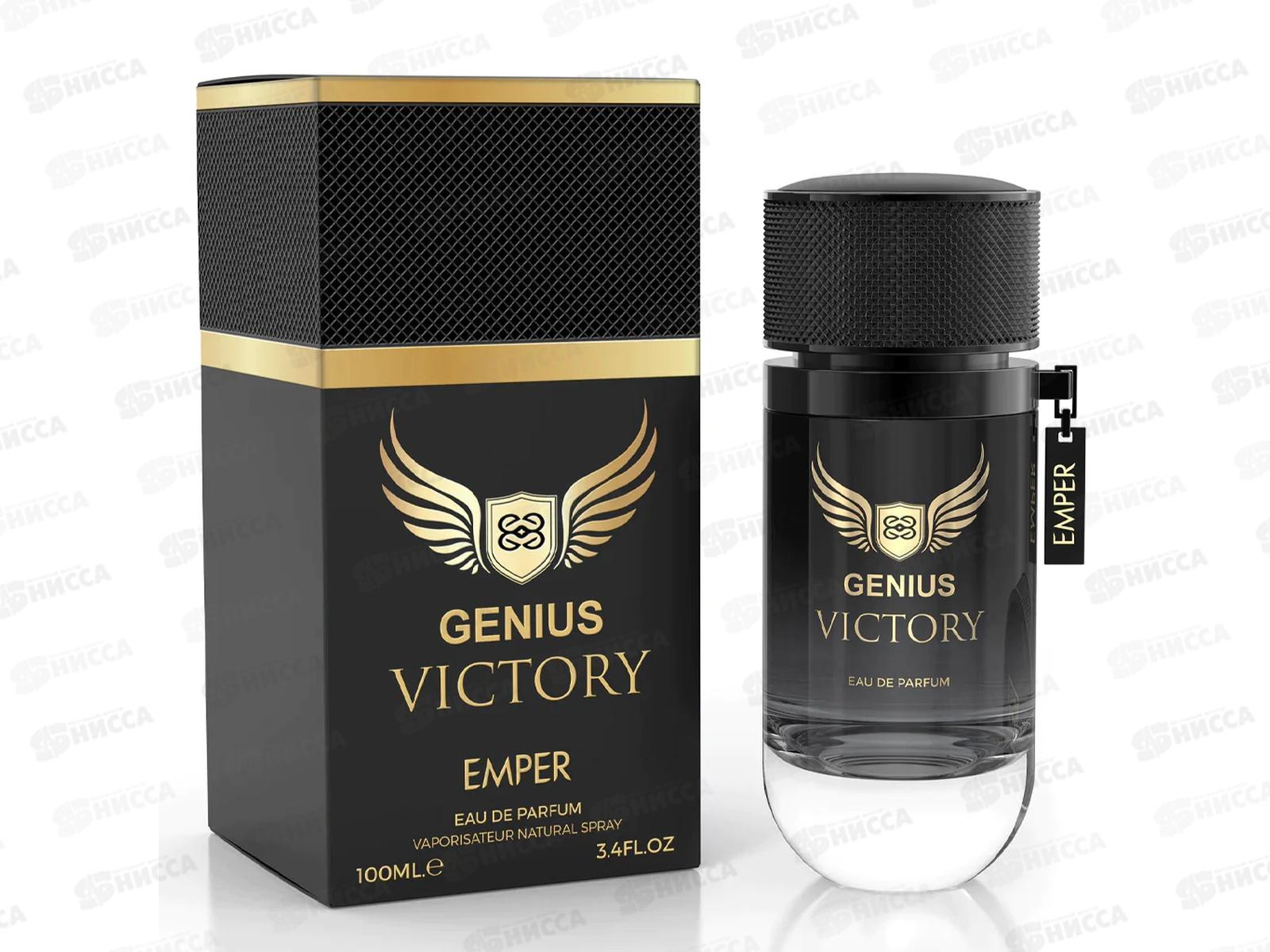 Emper Genius Victory, п/в 100мл мужская М