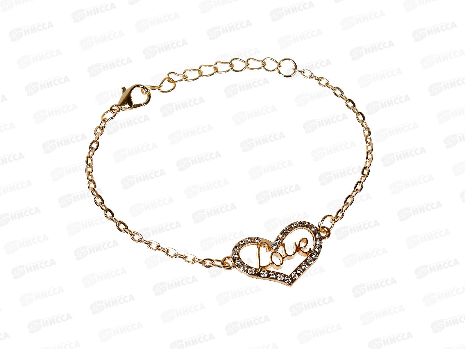 Браслет-цепочка с кулоном,стразы №1236 (упак.12шт.)