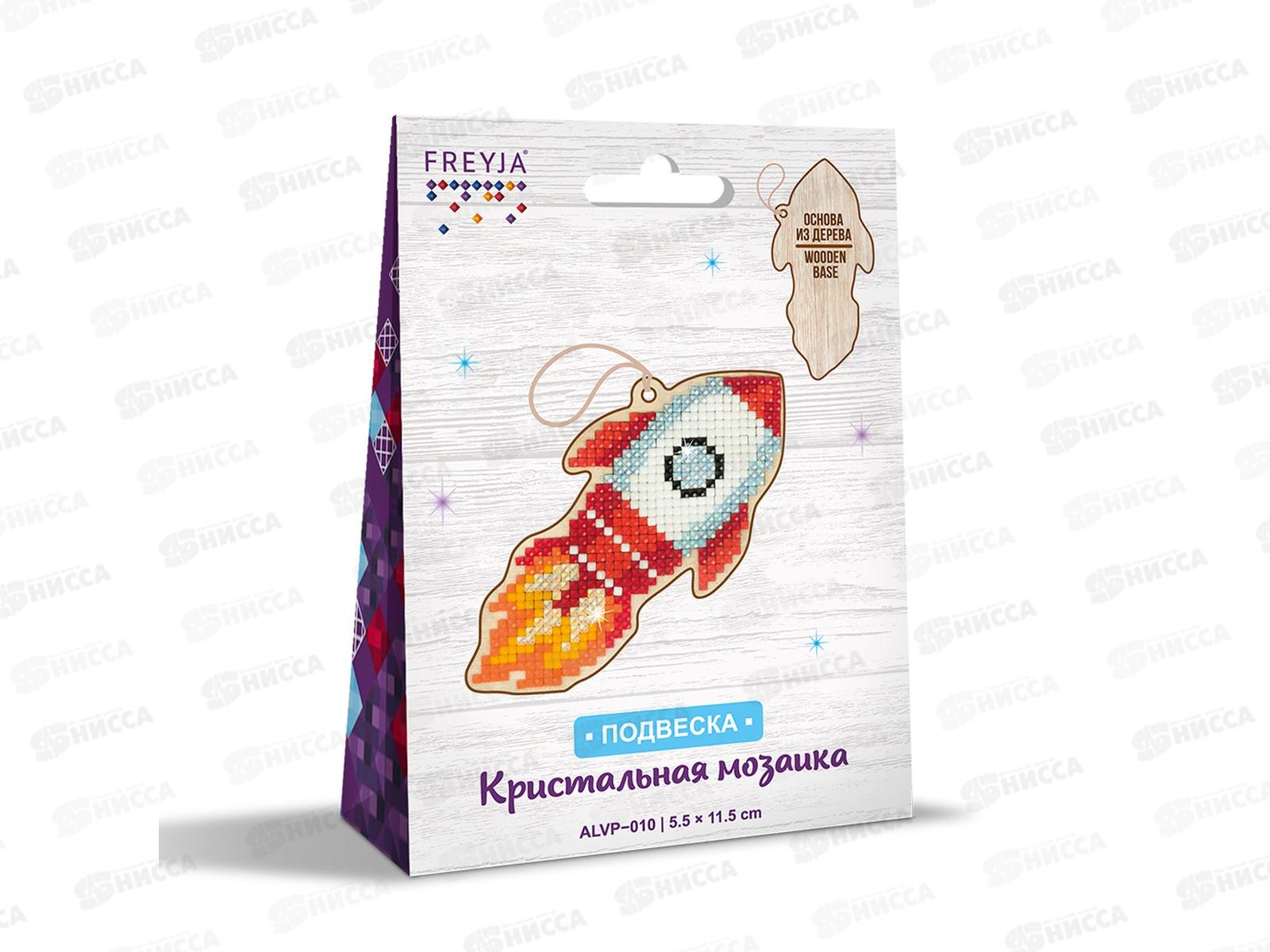 Алмазная мозаика &quotФРЕЯ&quot ALVP-010 подвеска &quotРакета&quot 5,5х11,5