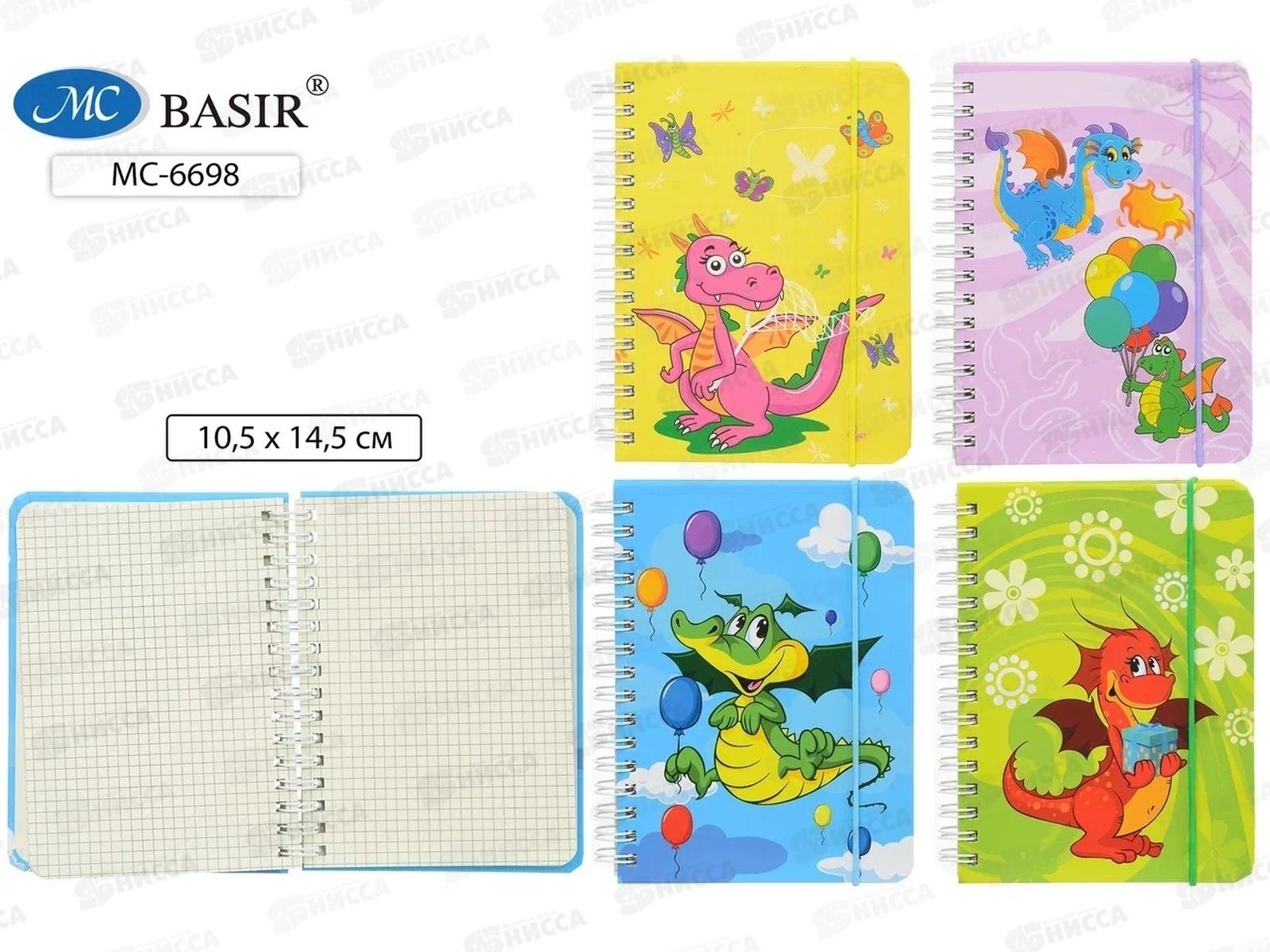 Блокнот Basir Дракон , асс. МС-6698*48