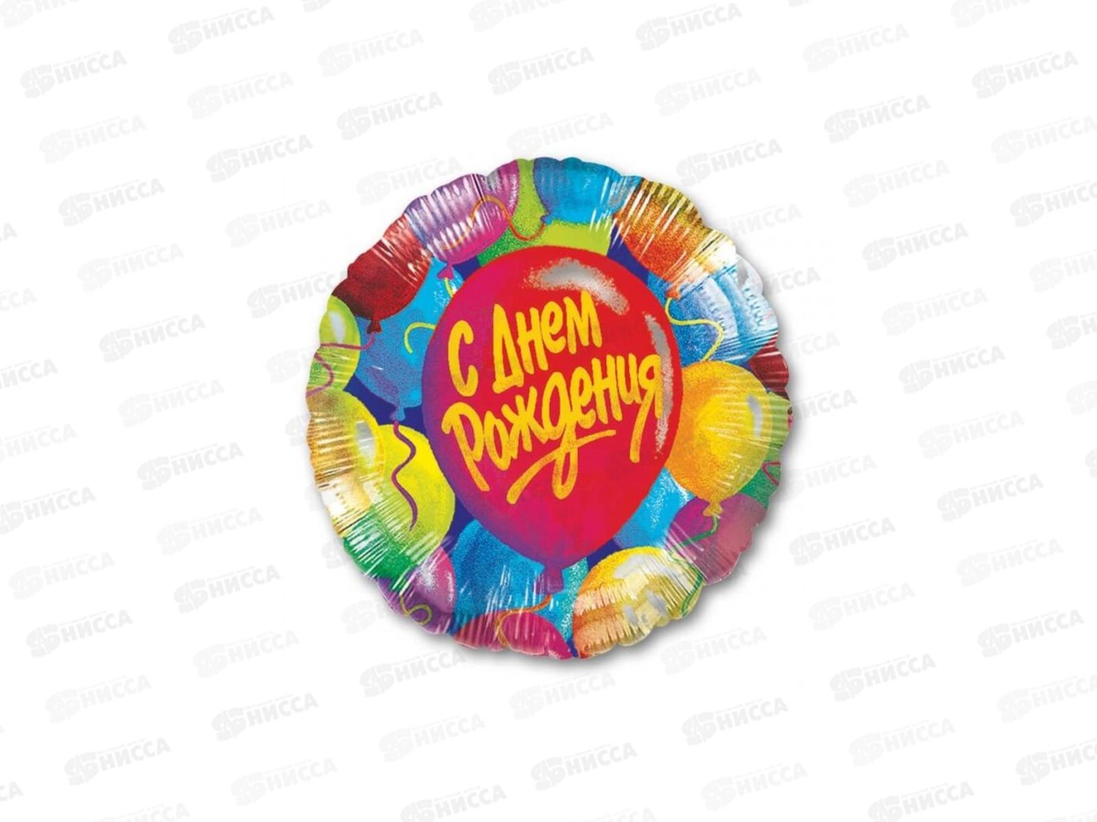 Шар фольга А 18&quot ДР Шары S40, 1202-0866