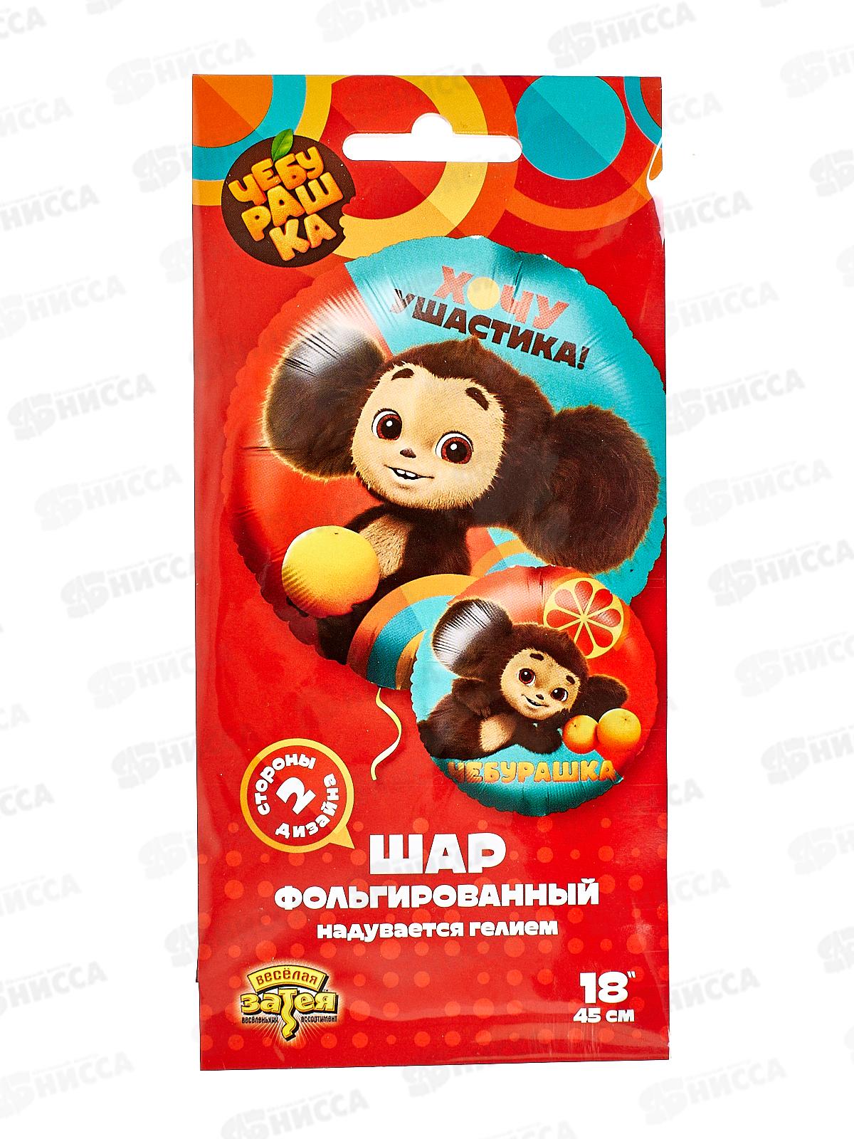 Шар фольга Г 18&quot Чебурашка, 1202-3814