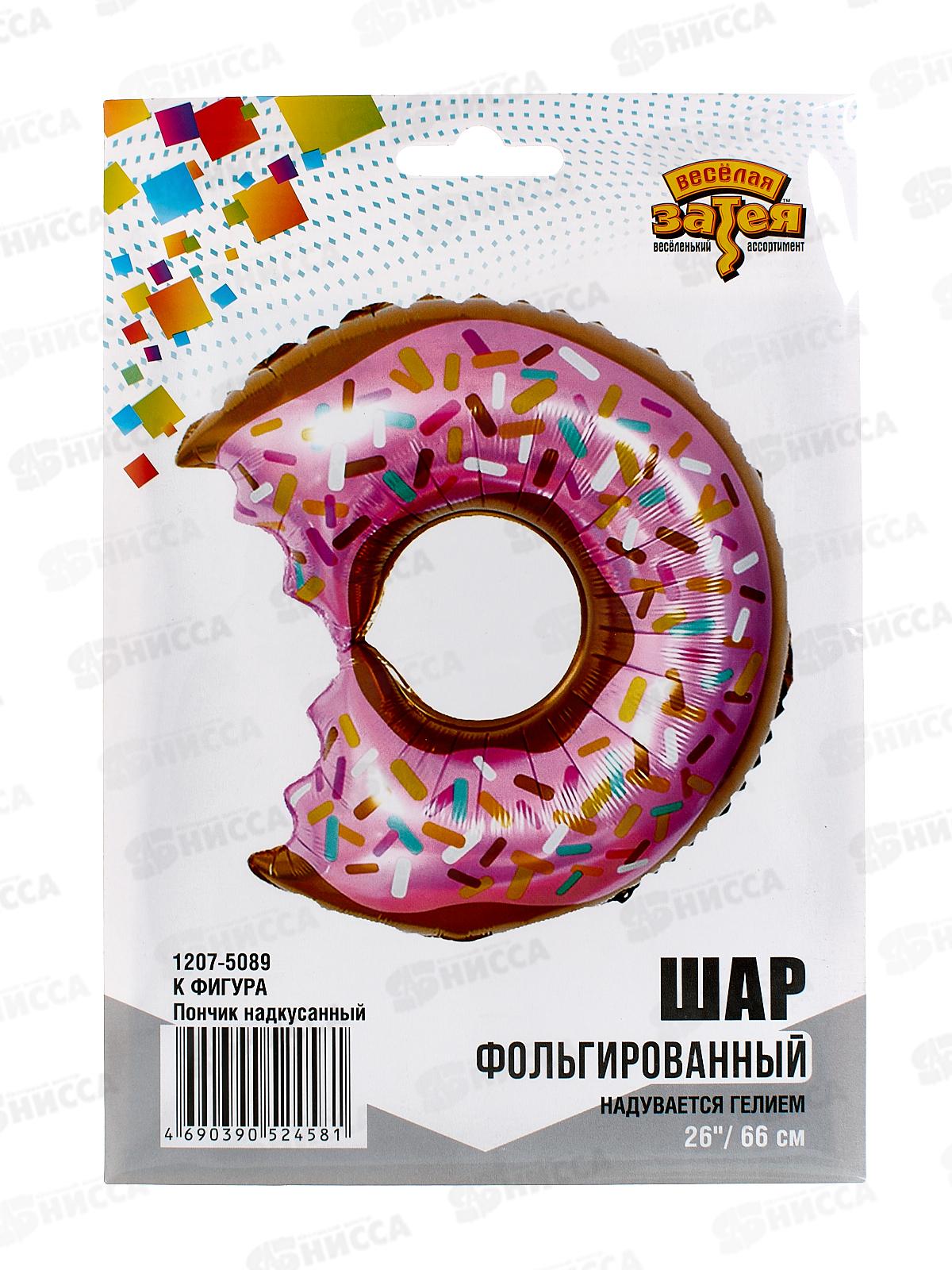 Шар К ФИГУРА Пончик надкусанный, 1207-5089