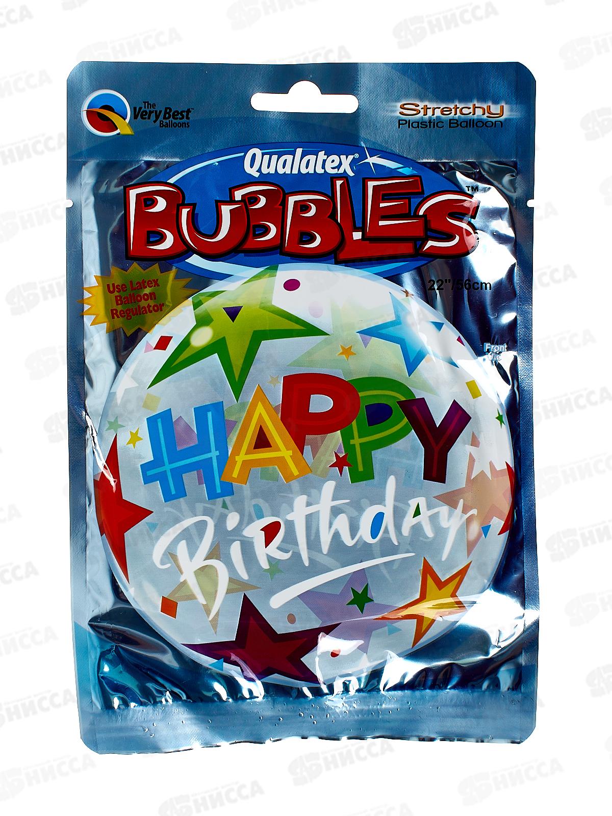 Шар П BUBBLE 22&quot НВ Звезды, 1202-1224