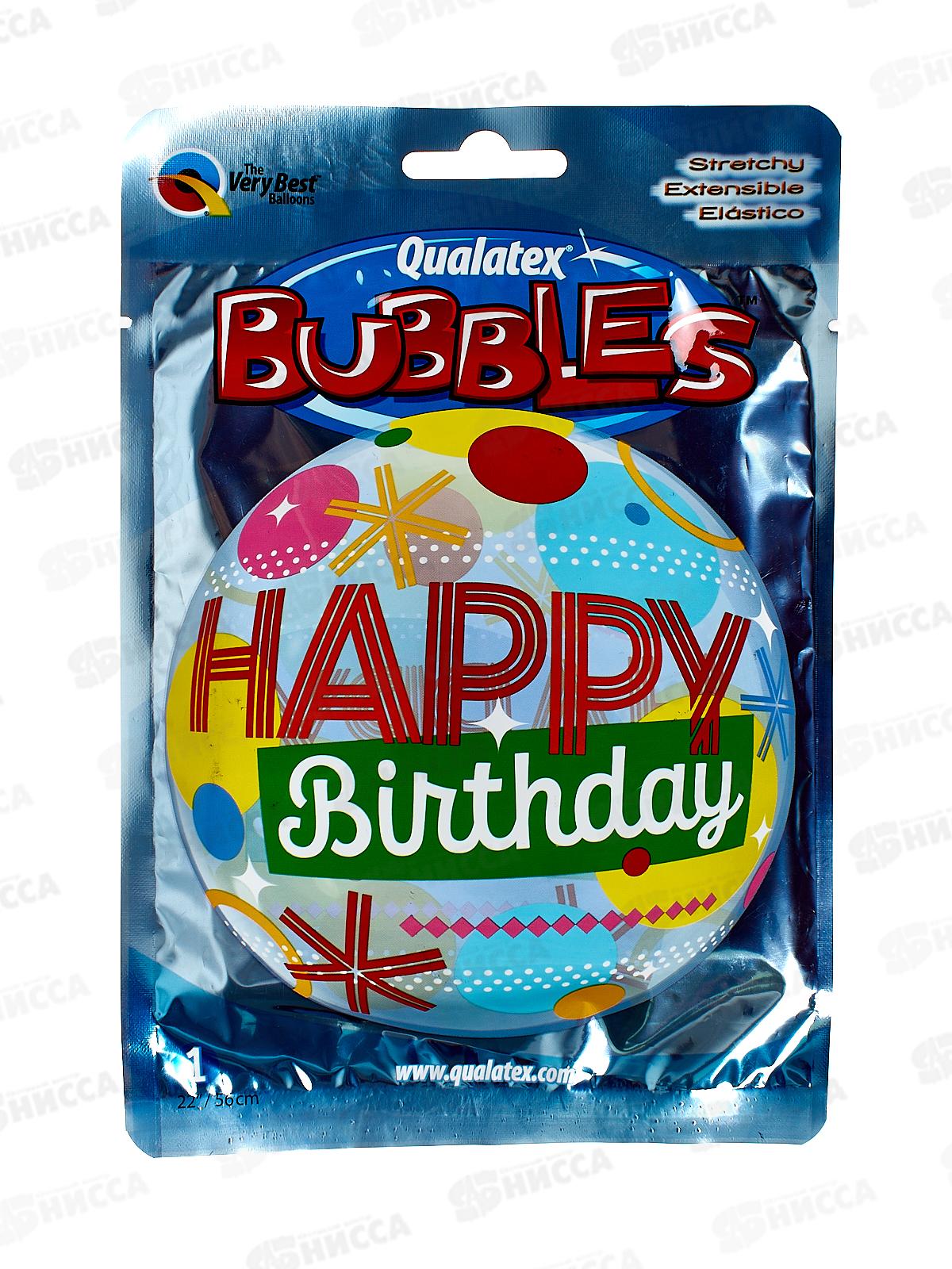 Шар П BUBBLE 22&quot НВ Круги Точки Линии, 1202-3286
